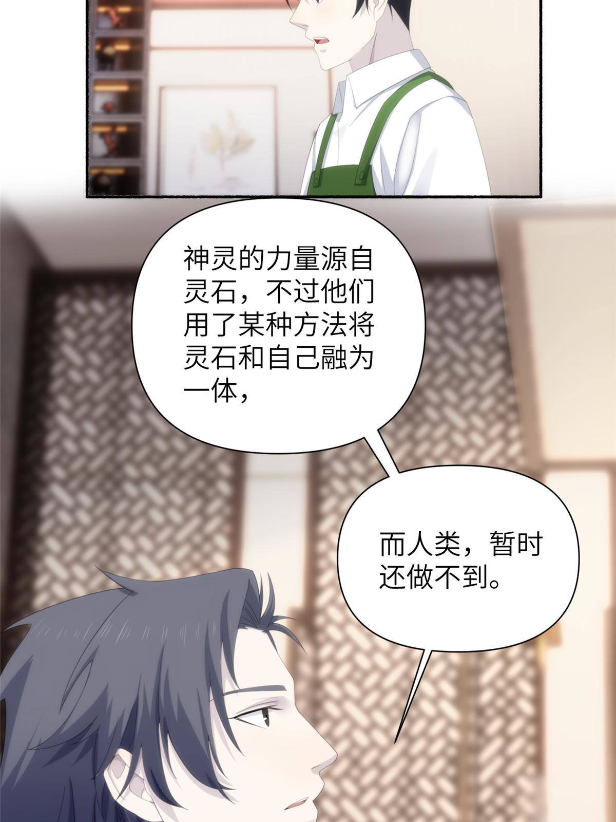 35 钢城藏龙：我们来看你了。5
