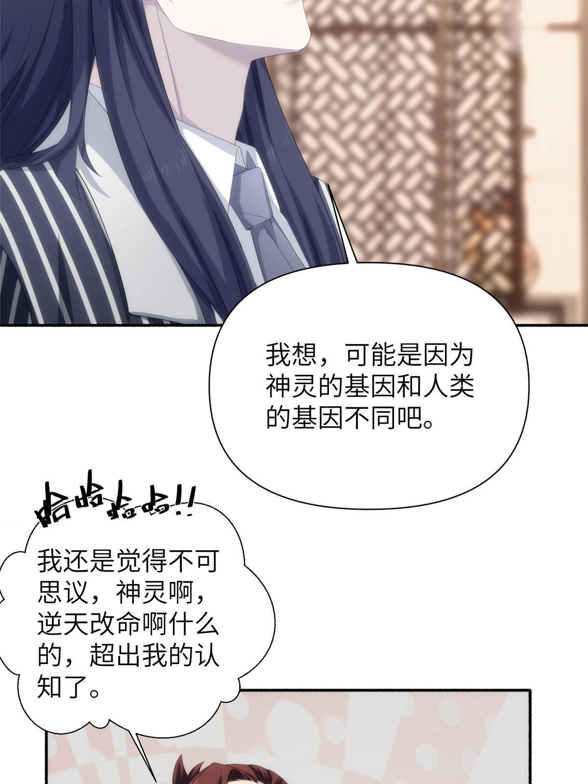 35 钢城藏龙：我们来看你了。6
