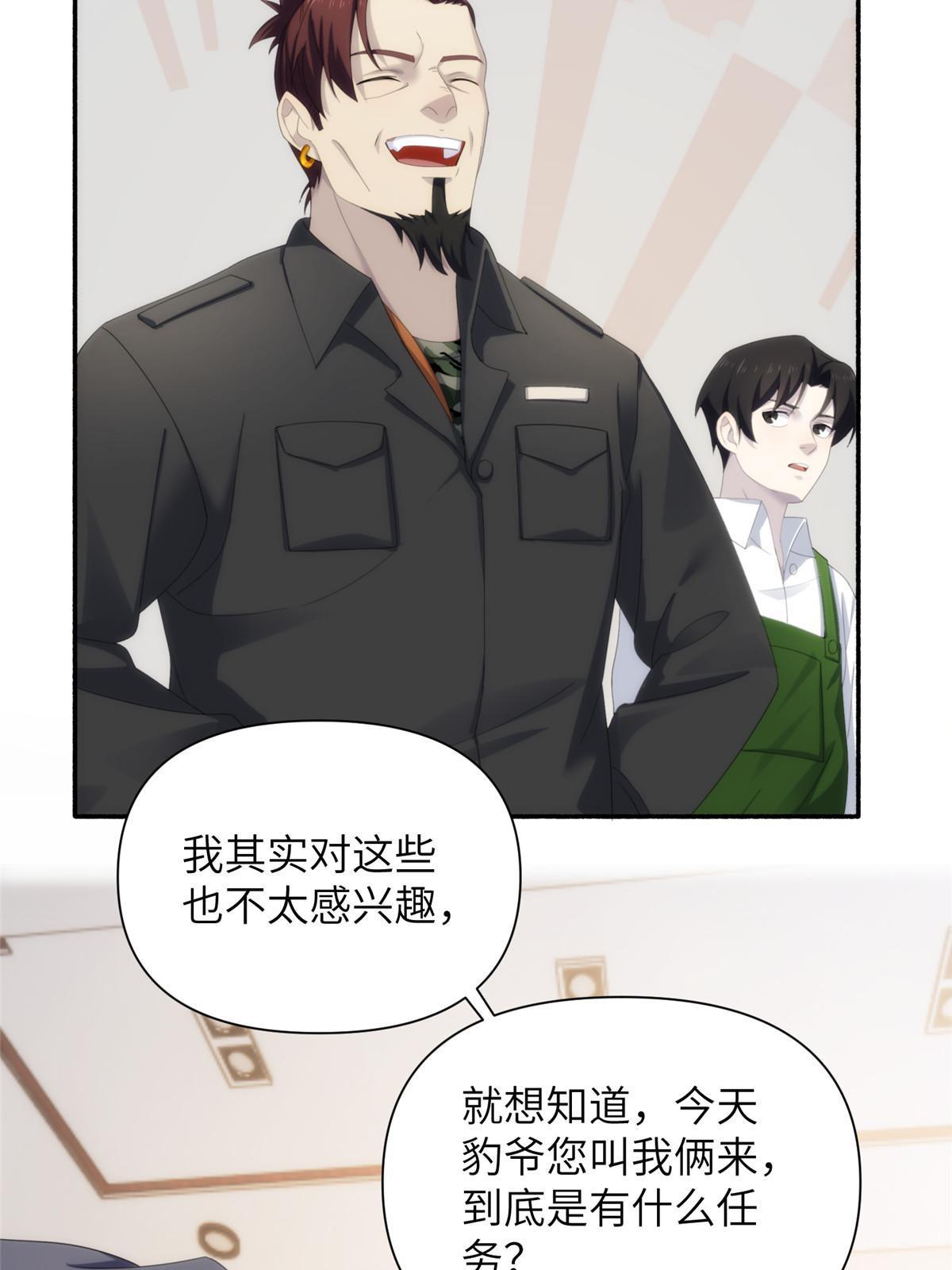 35 钢城藏龙：我们来看你了。7