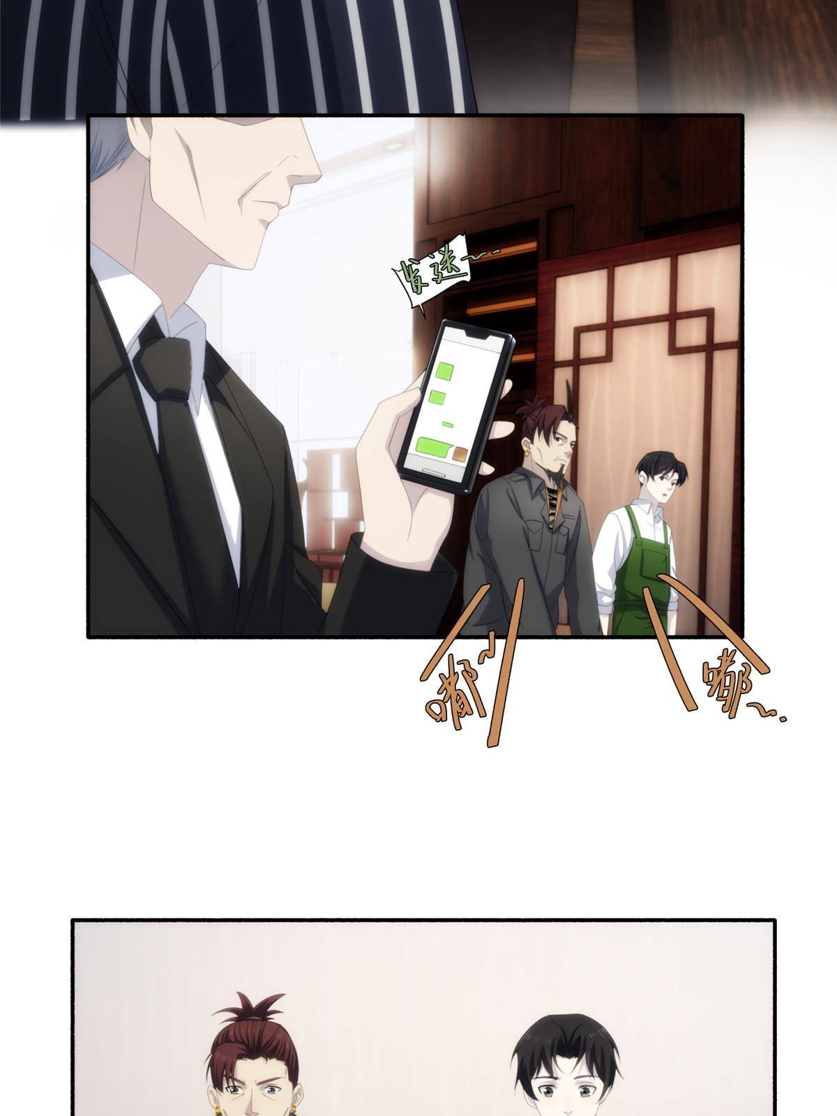 35 钢城藏龙：我们来看你了。9