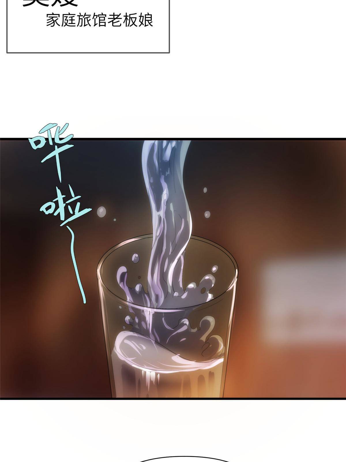 37天狐神墓：鬼刀你挺会玩啊！11