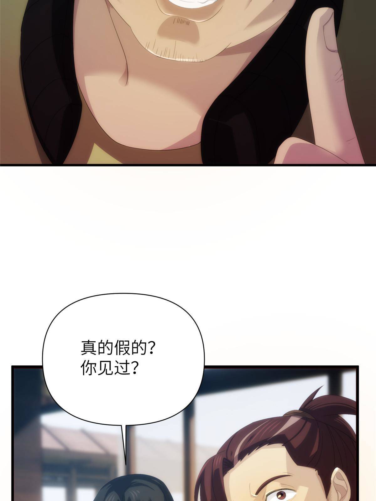 37天狐神墓：鬼刀你挺会玩啊！14