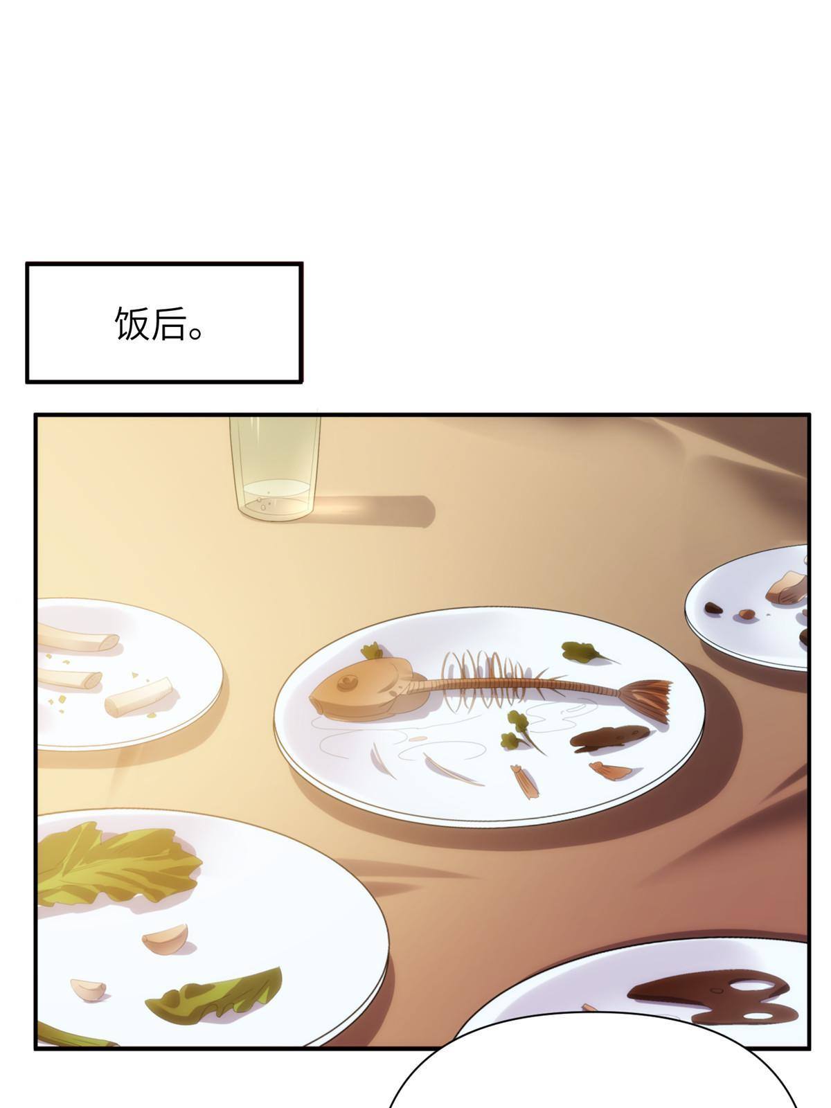 37天狐神墓：鬼刀你挺会玩啊！26