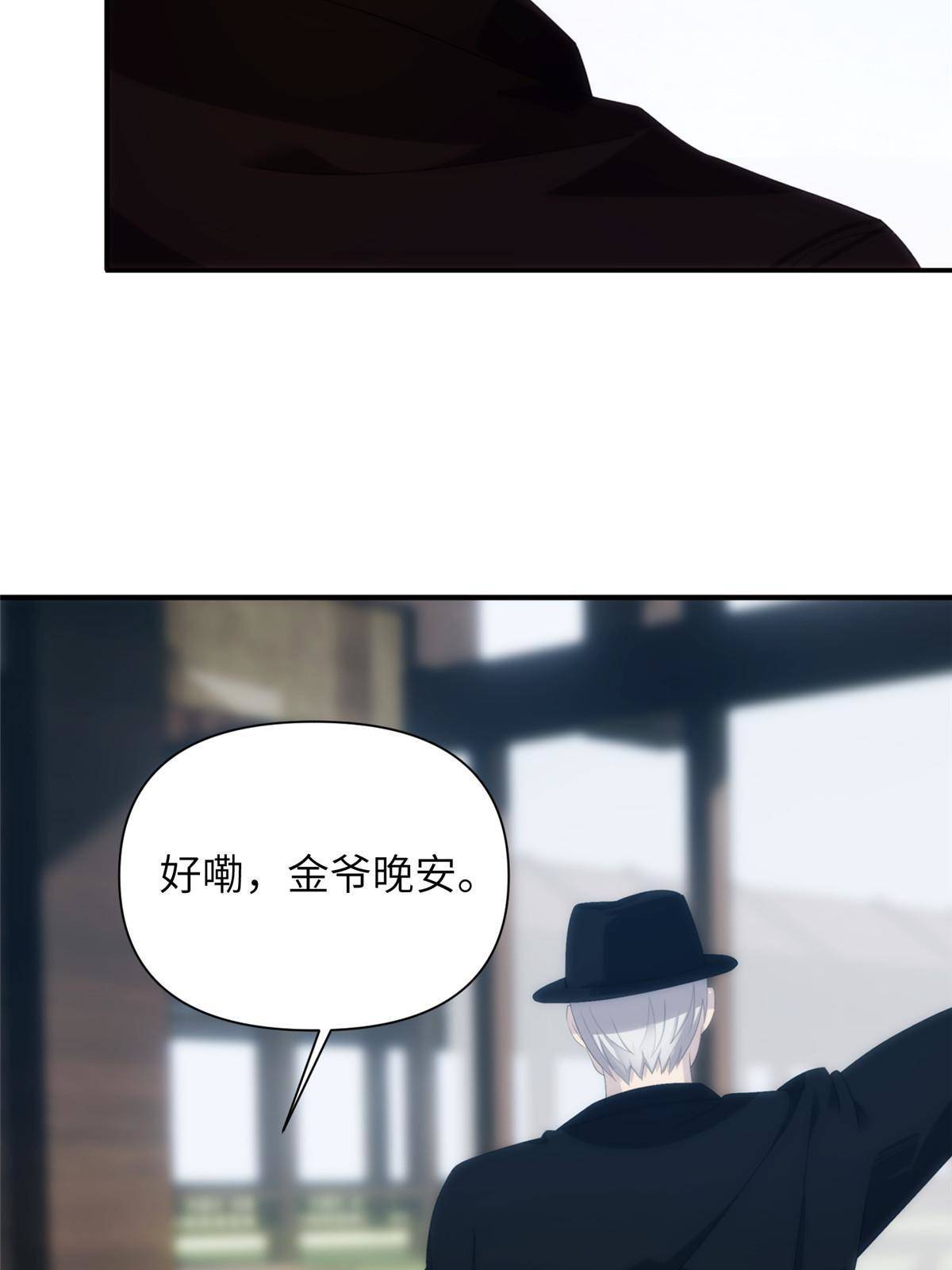 37天狐神墓：鬼刀你挺会玩啊！34