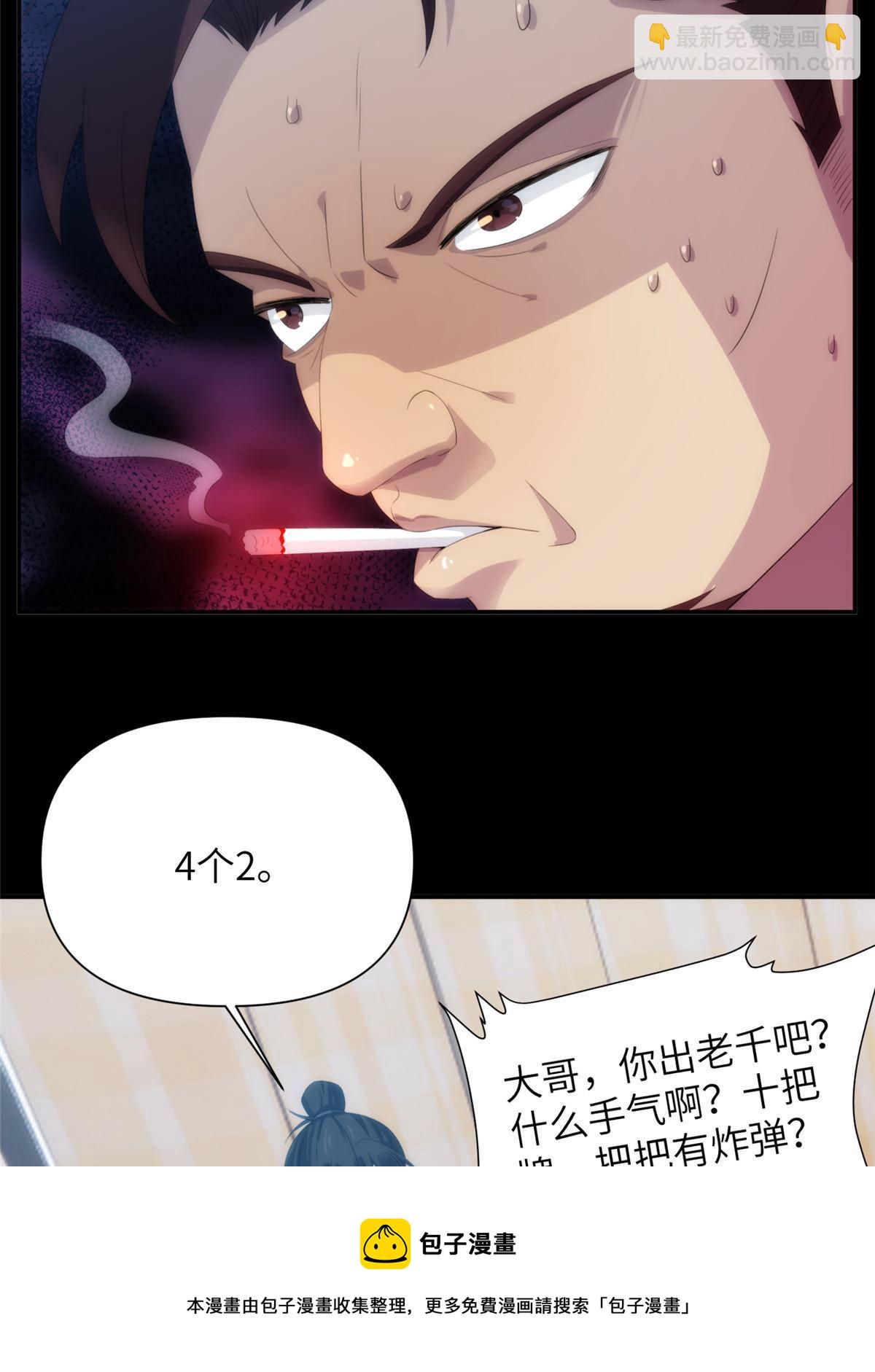 37天狐神墓：鬼刀你挺会玩啊！40