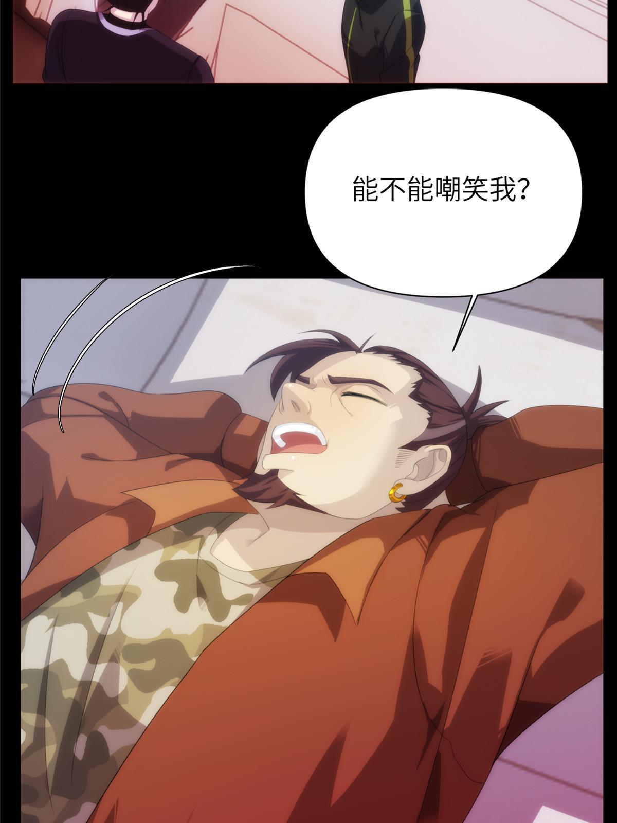 37天狐神墓：鬼刀你挺会玩啊！49