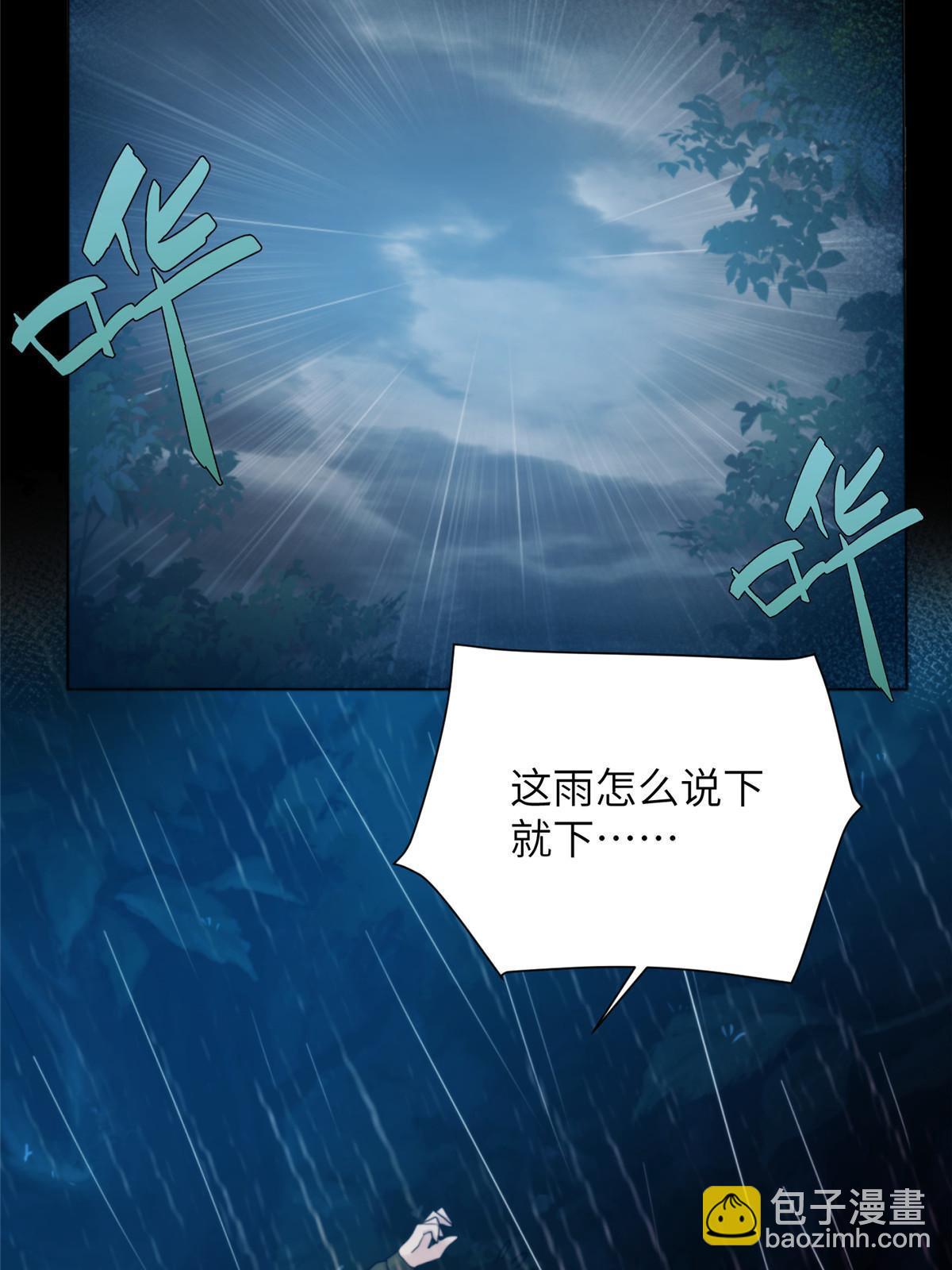 38天狐神墓：帮帮我吧，少年。10