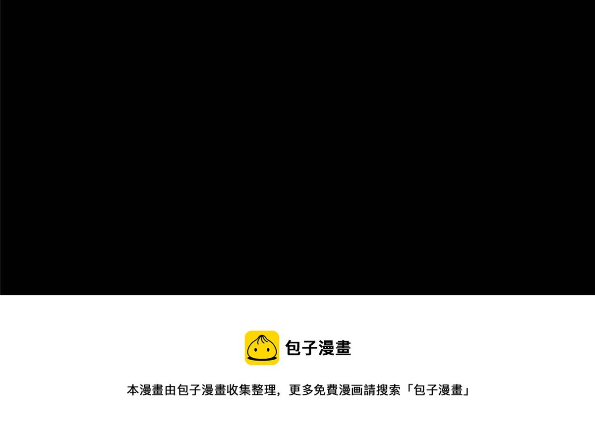38天狐神墓：帮帮我吧，少年。12