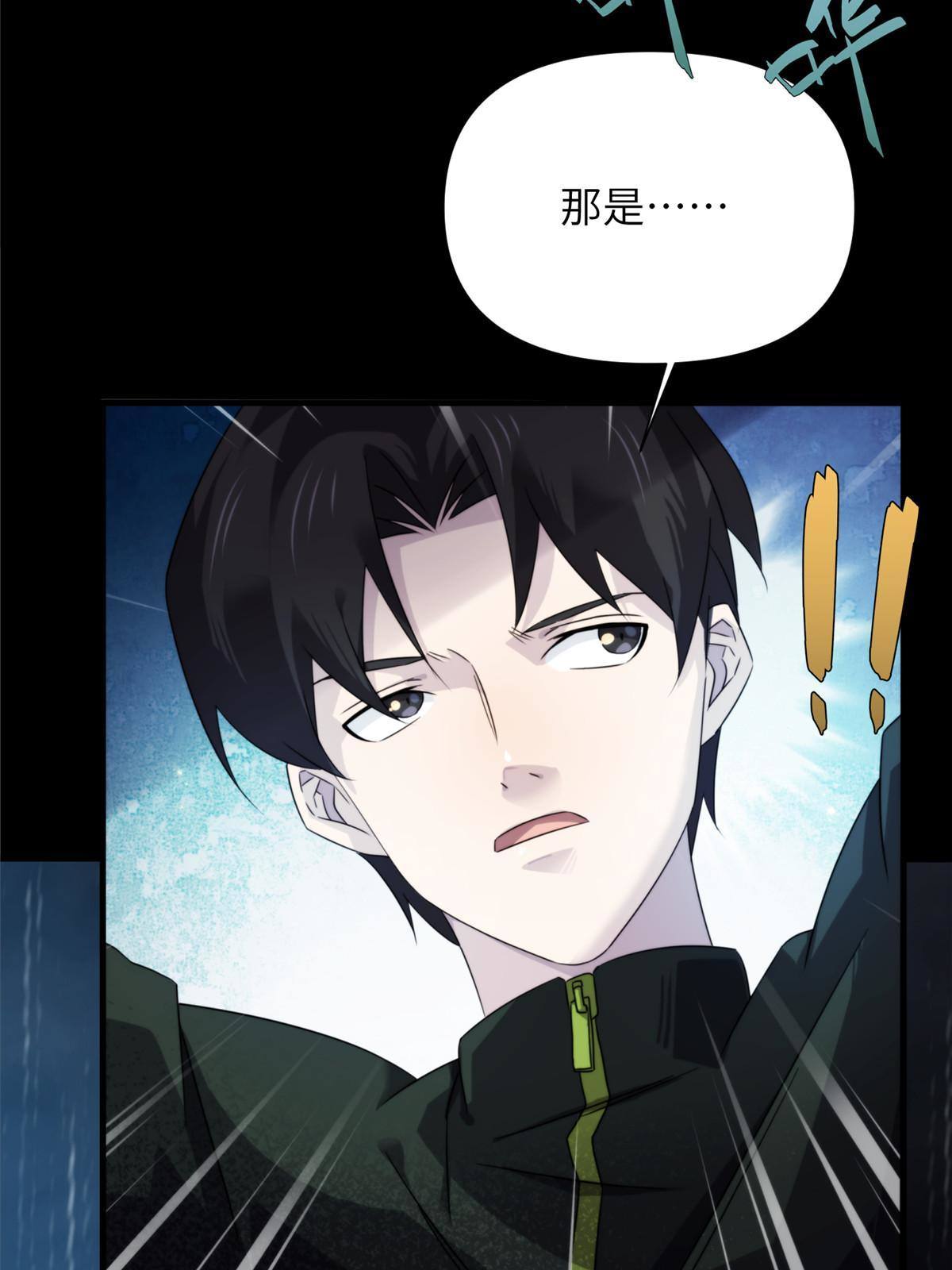 38天狐神墓：帮帮我吧，少年。15