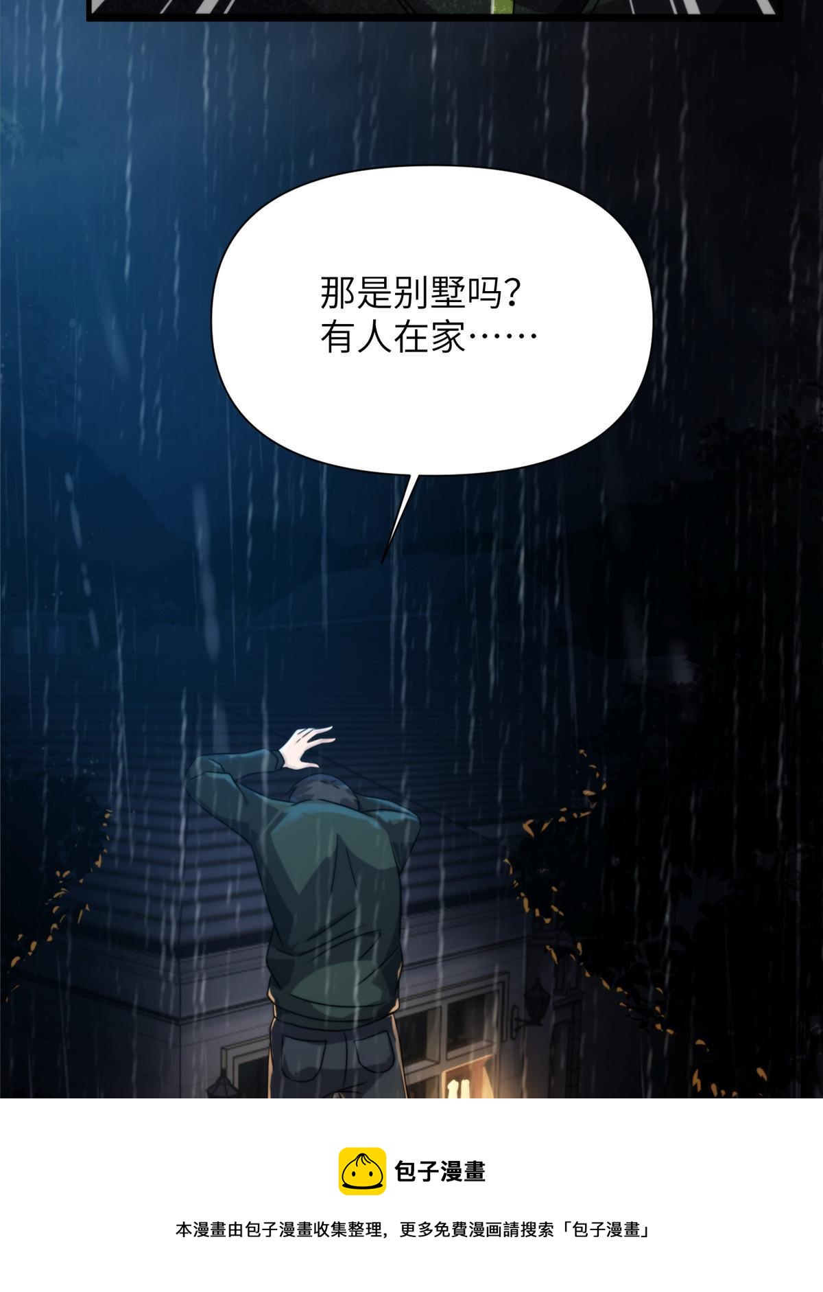 38天狐神墓：帮帮我吧，少年。16