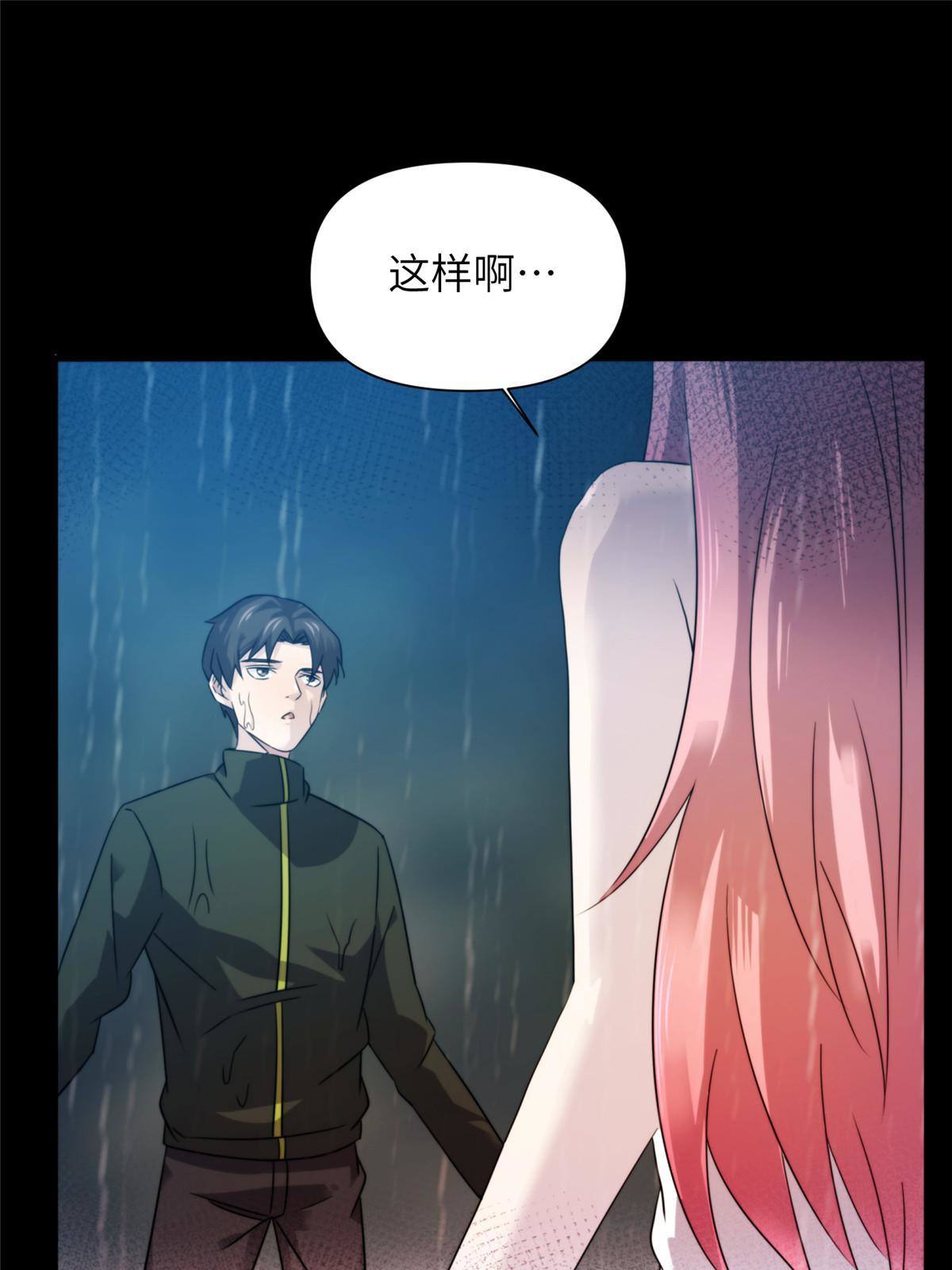 38天狐神墓：帮帮我吧，少年。34