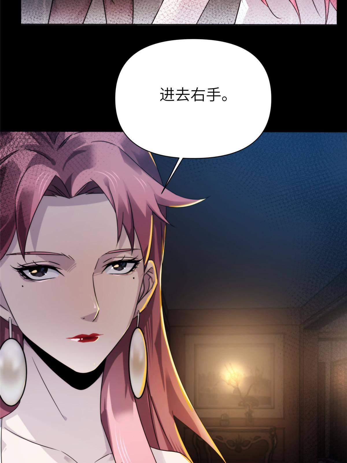 38天狐神墓：帮帮我吧，少年。35