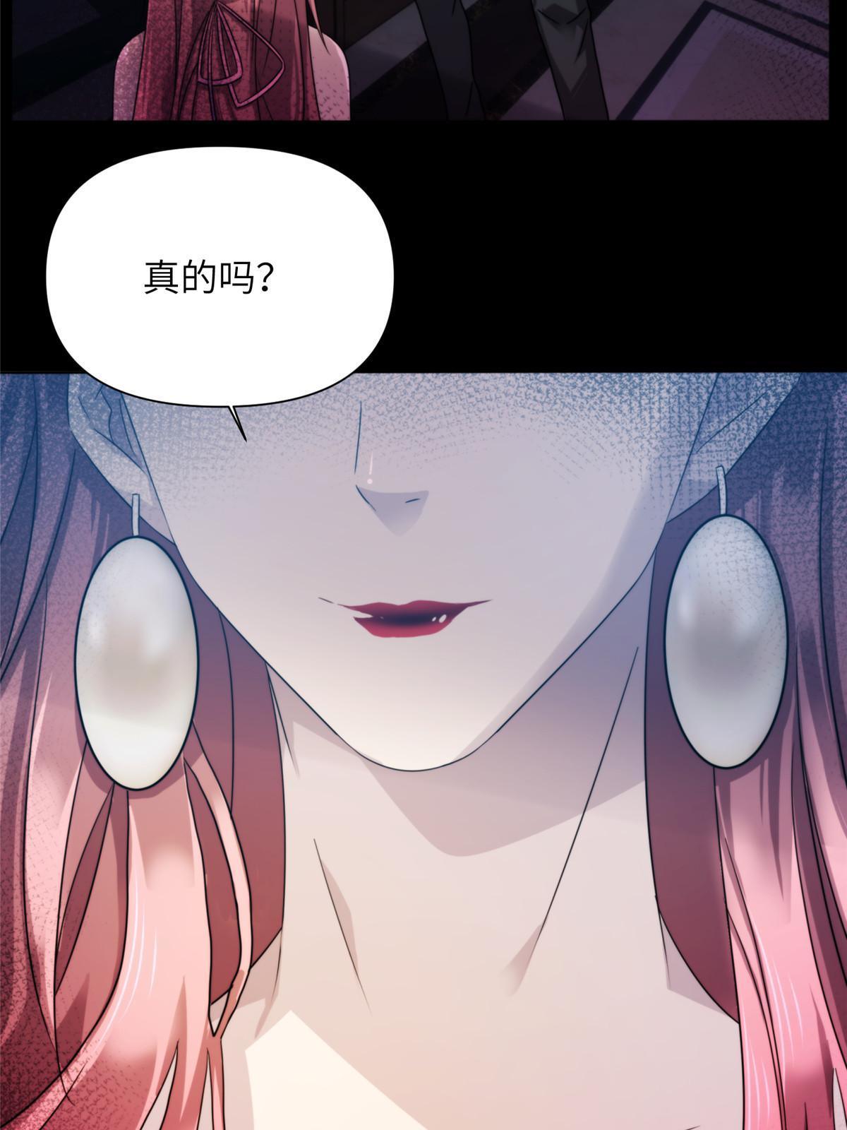 38天狐神墓：帮帮我吧，少年。43