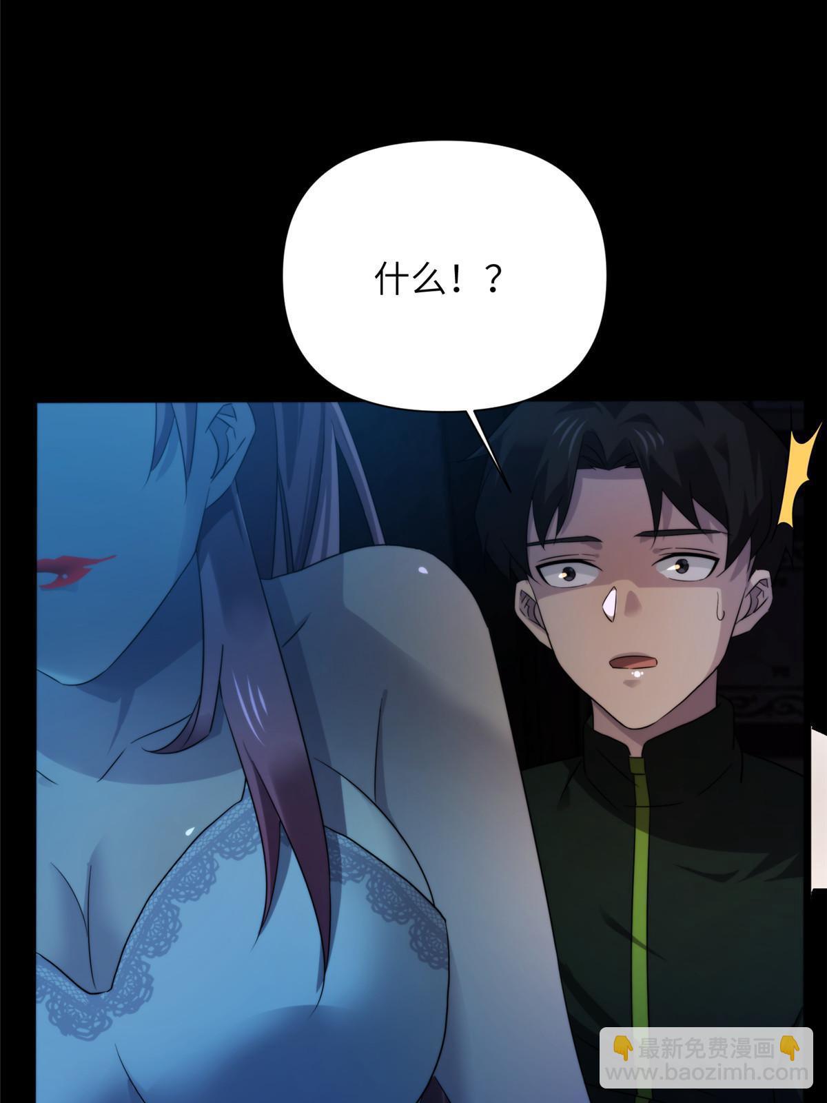 38天狐神墓：帮帮我吧，少年。62
