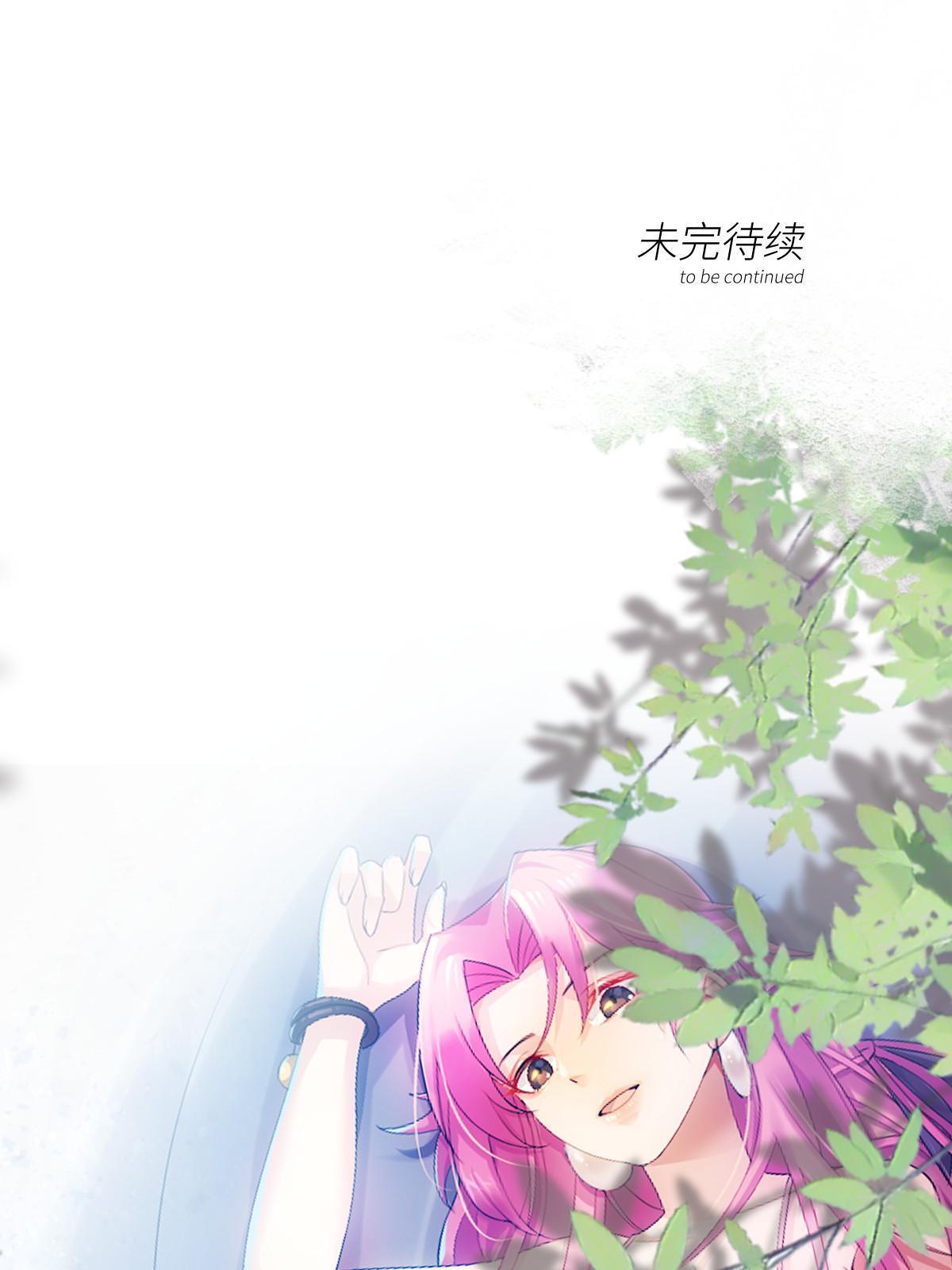 38天狐神墓：帮帮我吧，少年。70