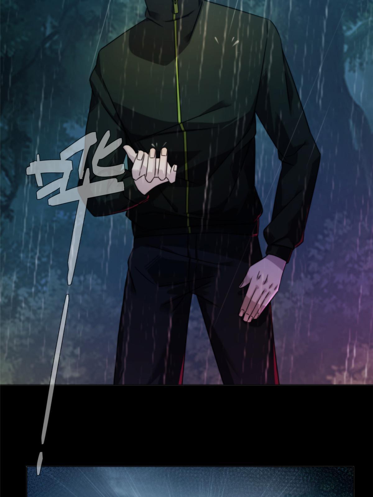38天狐神墓：帮帮我吧，少年。9