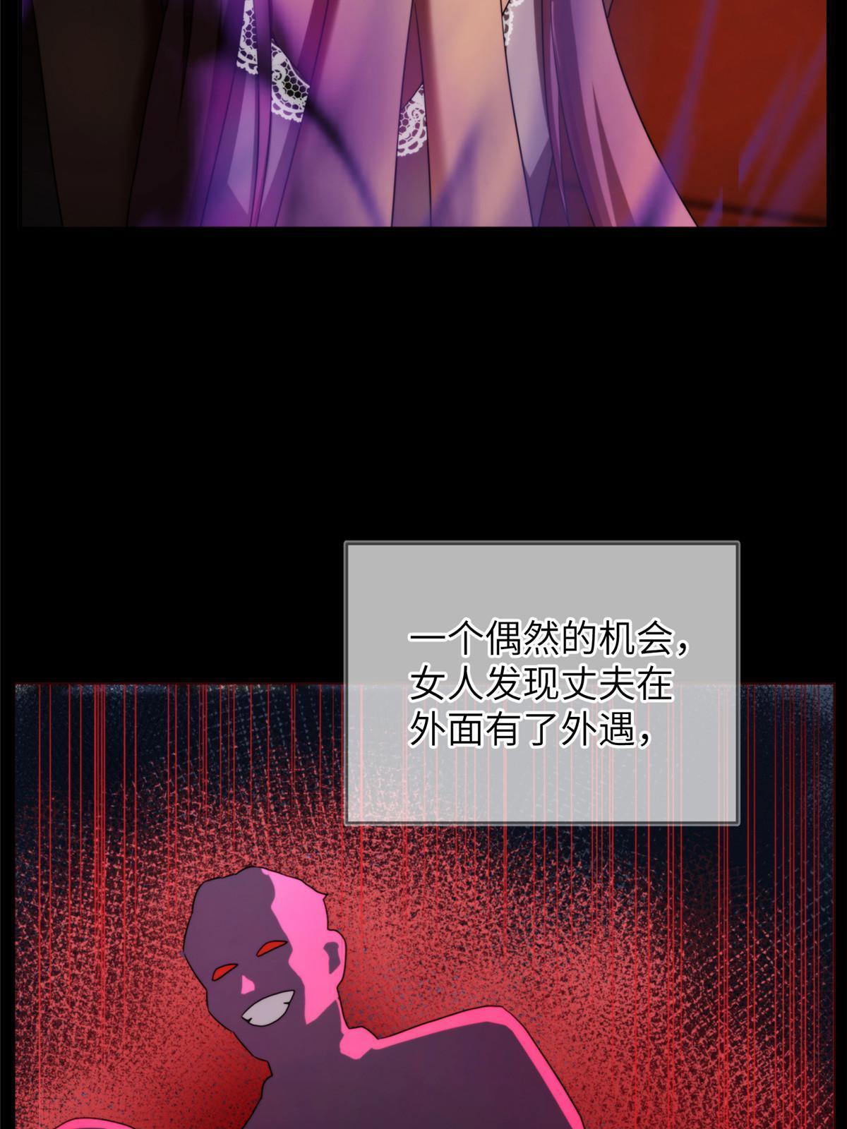 40天狐神墓：求求你不要走！！11