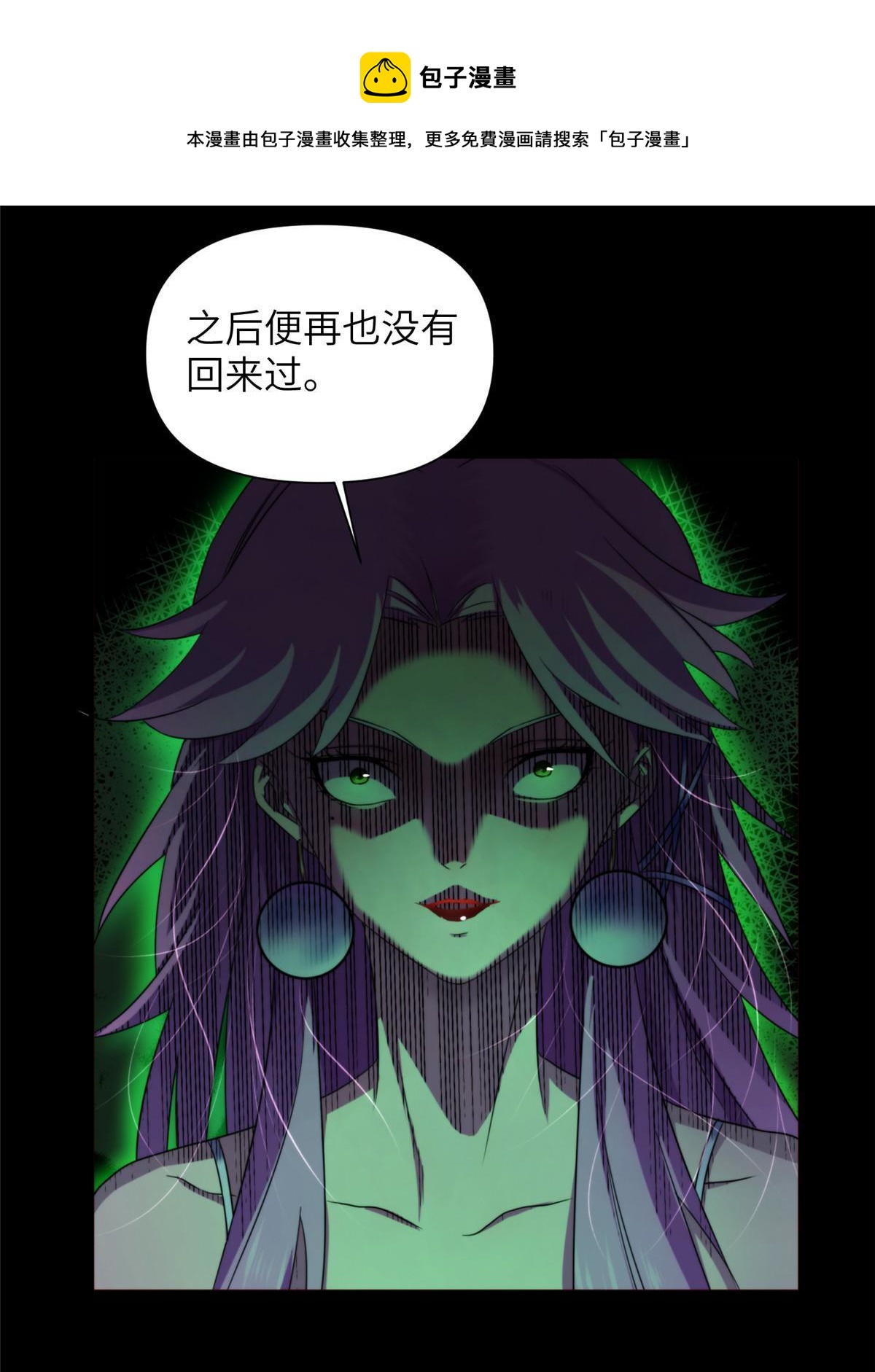 40天狐神墓：求求你不要走！！16
