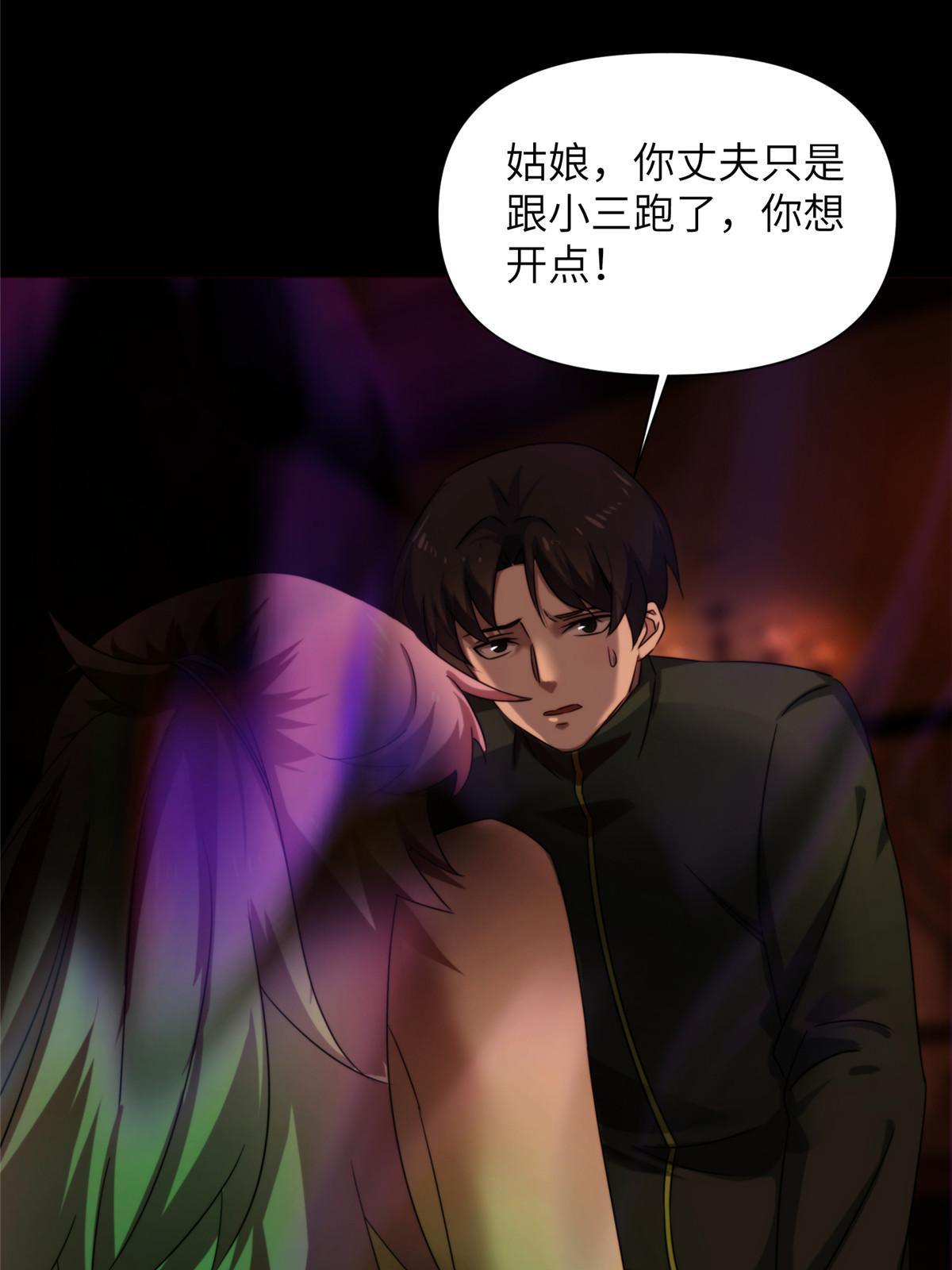 40天狐神墓：求求你不要走！！18