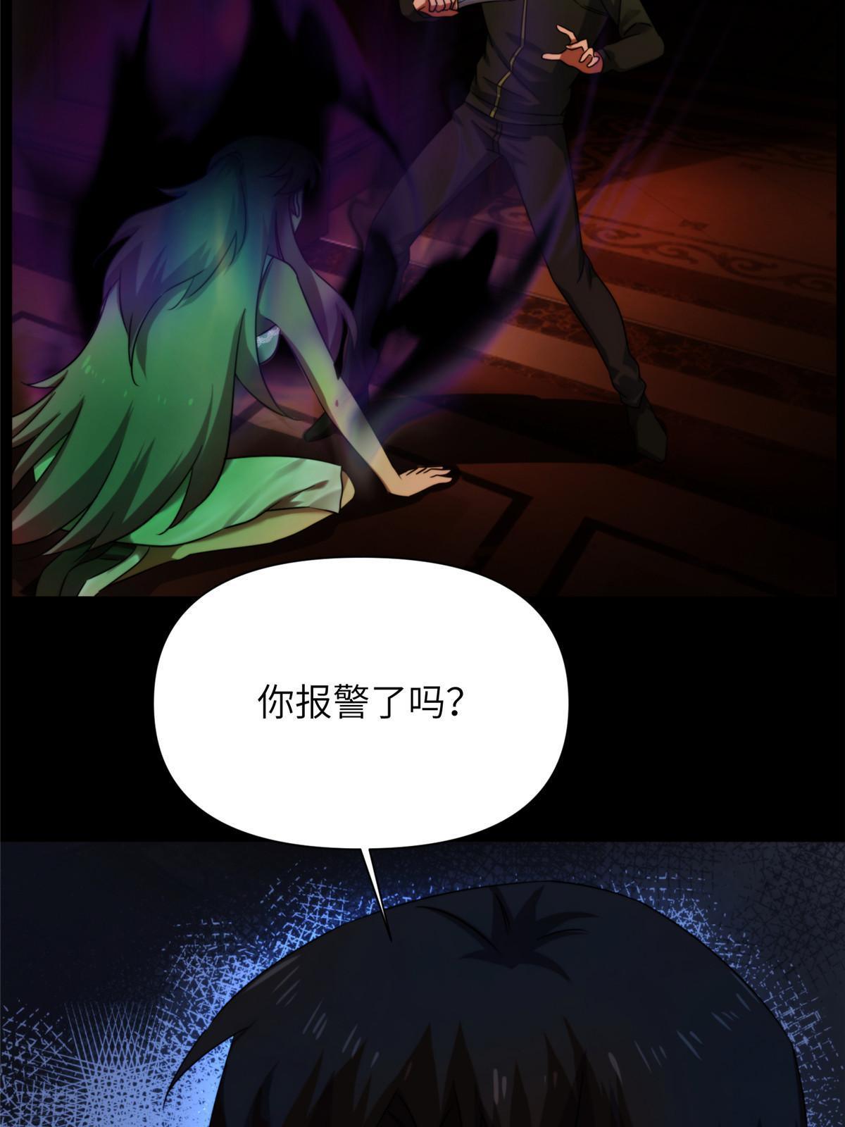 40天狐神墓：求求你不要走！！21