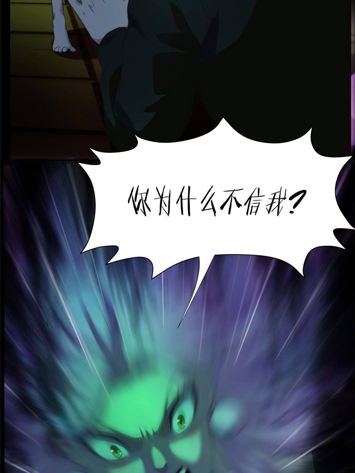 40天狐神墓：求求你不要走！！30