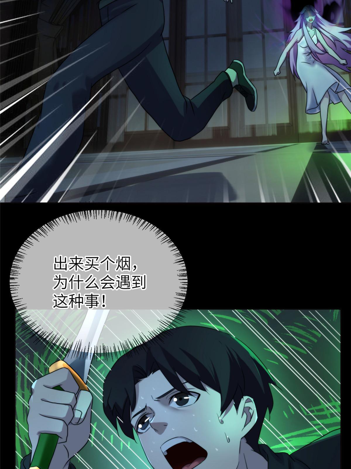 40天狐神墓：求求你不要走！！37