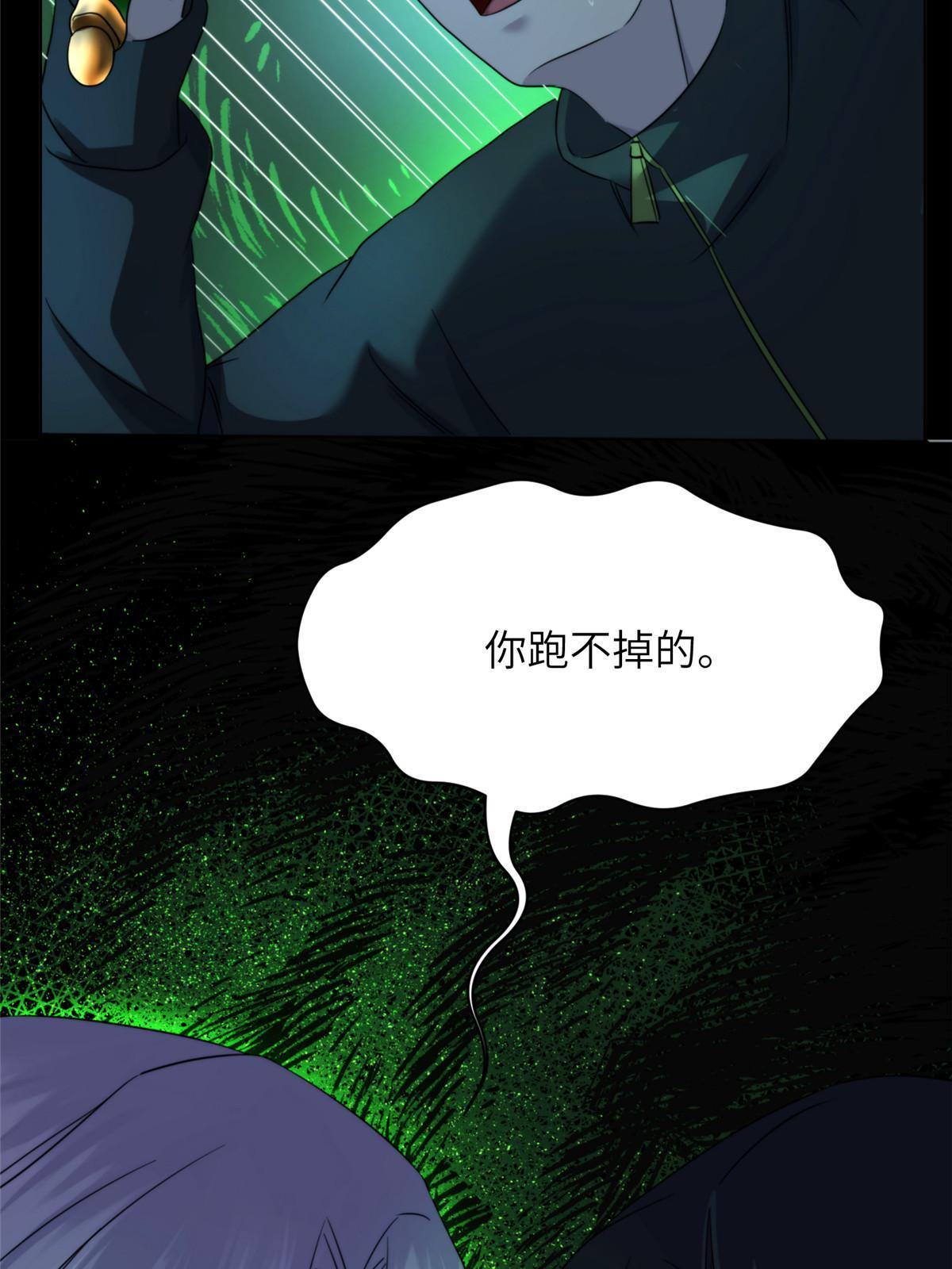 40天狐神墓：求求你不要走！！38