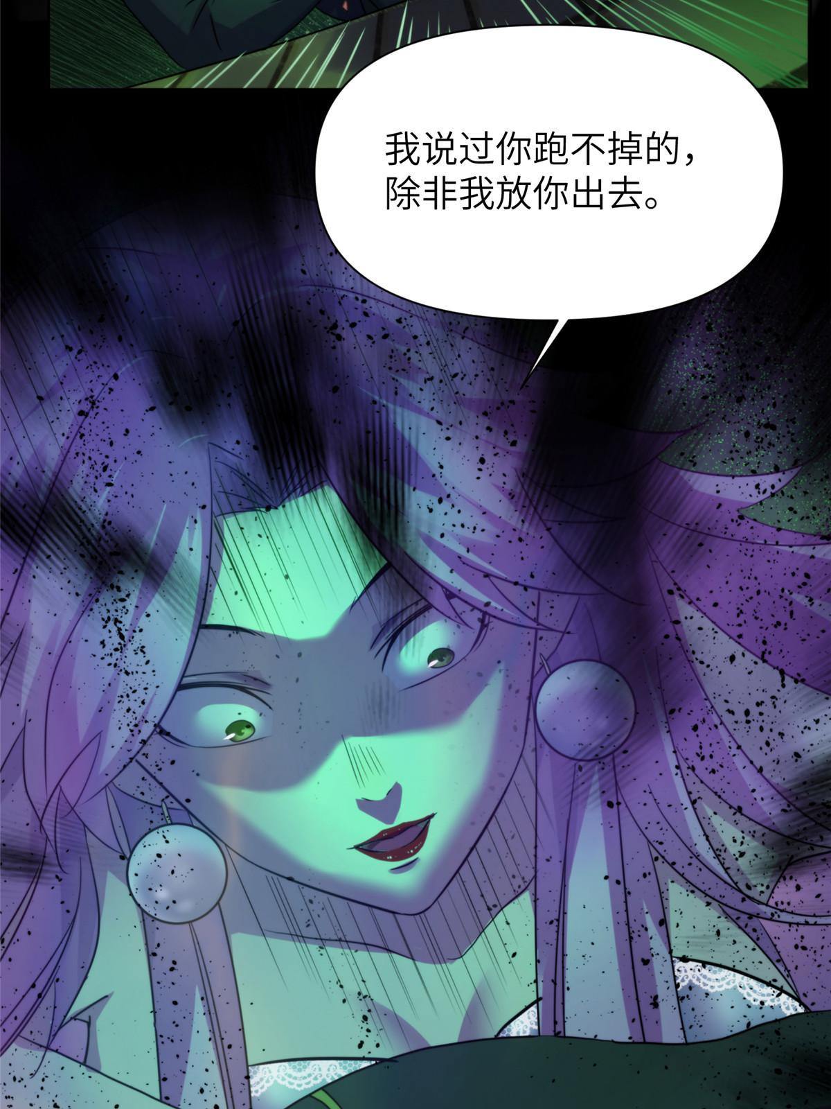 40天狐神墓：求求你不要走！！41