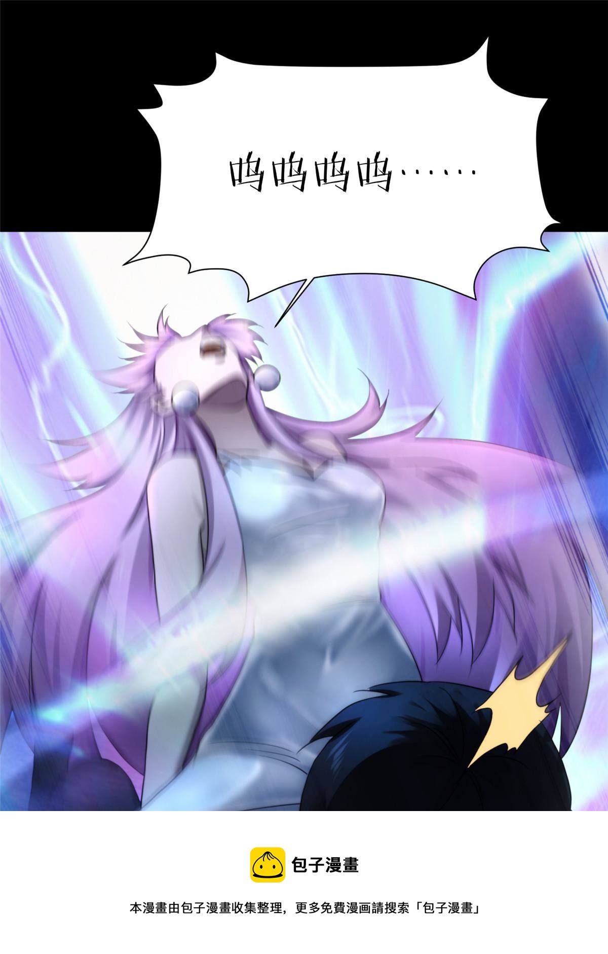 40天狐神墓：求求你不要走！！44