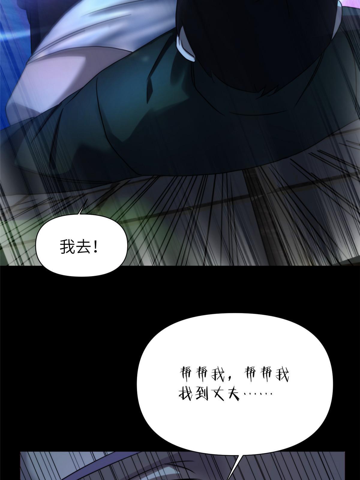 40天狐神墓：求求你不要走！！45