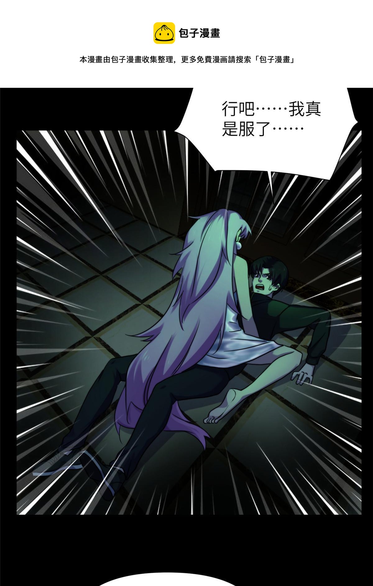 40天狐神墓：求求你不要走！！48