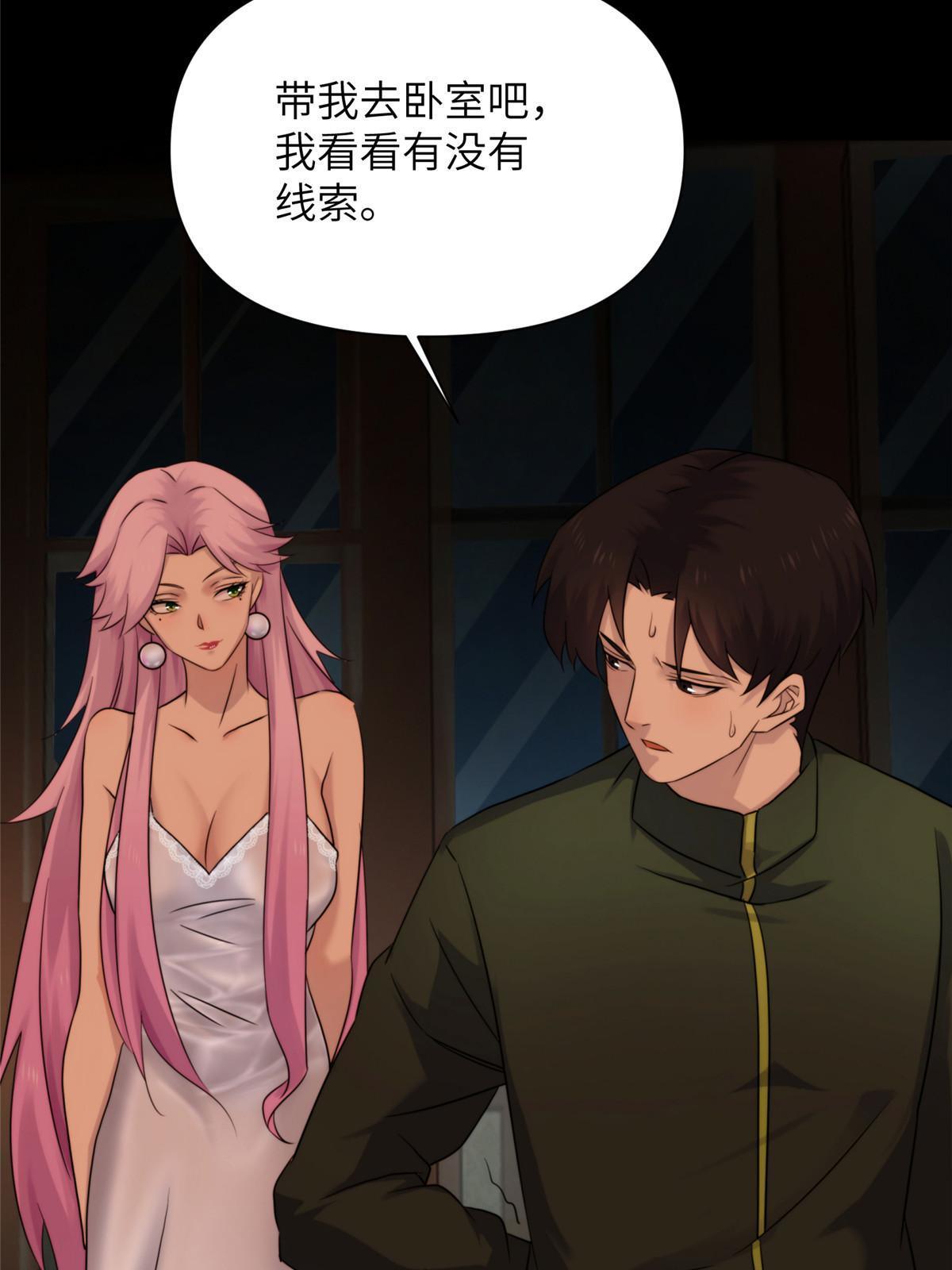 40天狐神墓：求求你不要走！！49