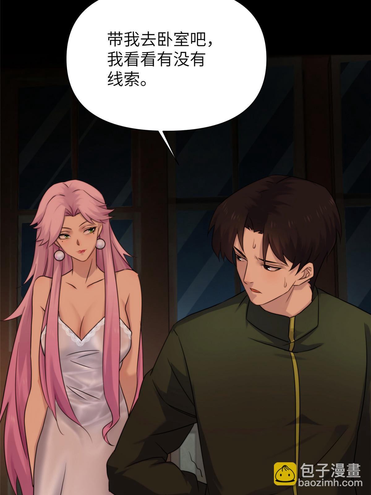 40天狐神墓：求求你不要走！！53