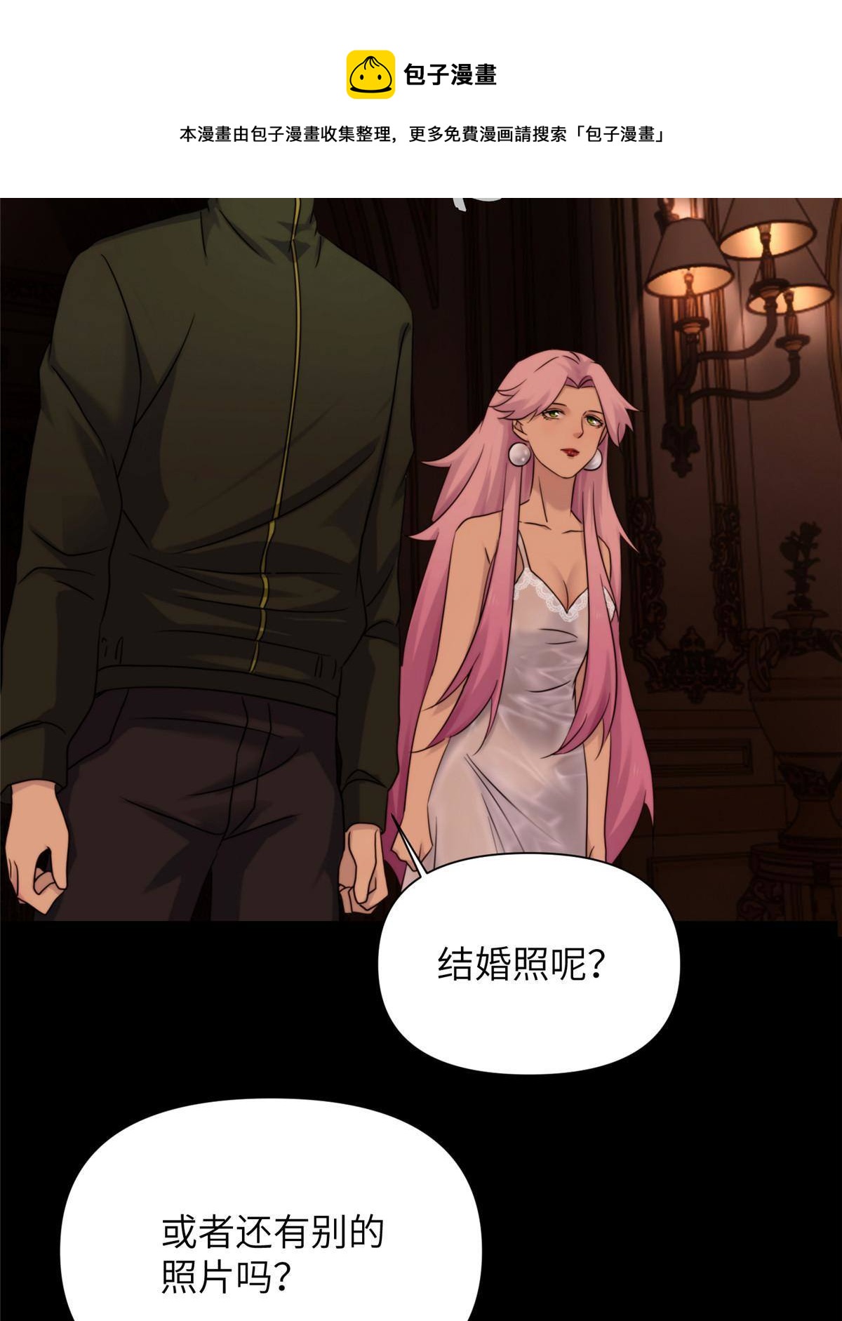 40天狐神墓：求求你不要走！！56