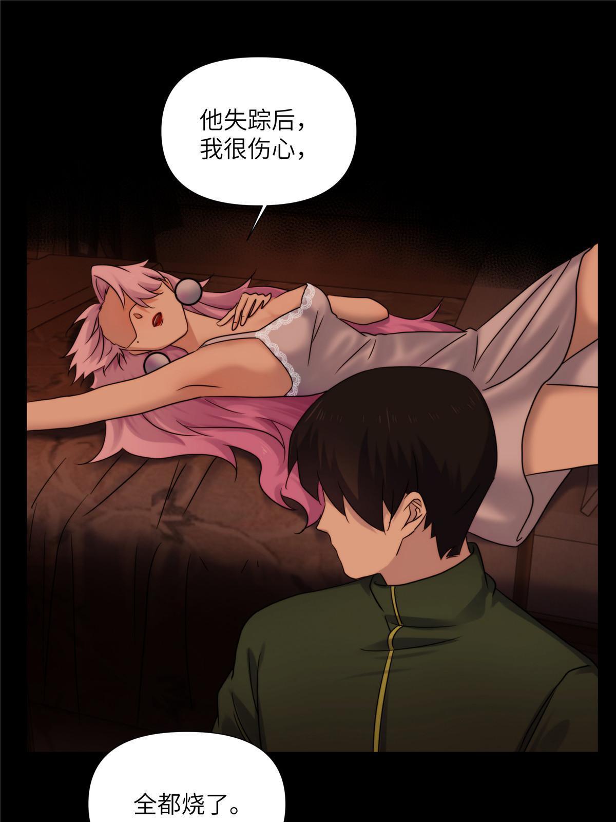 40天狐神墓：求求你不要走！！59