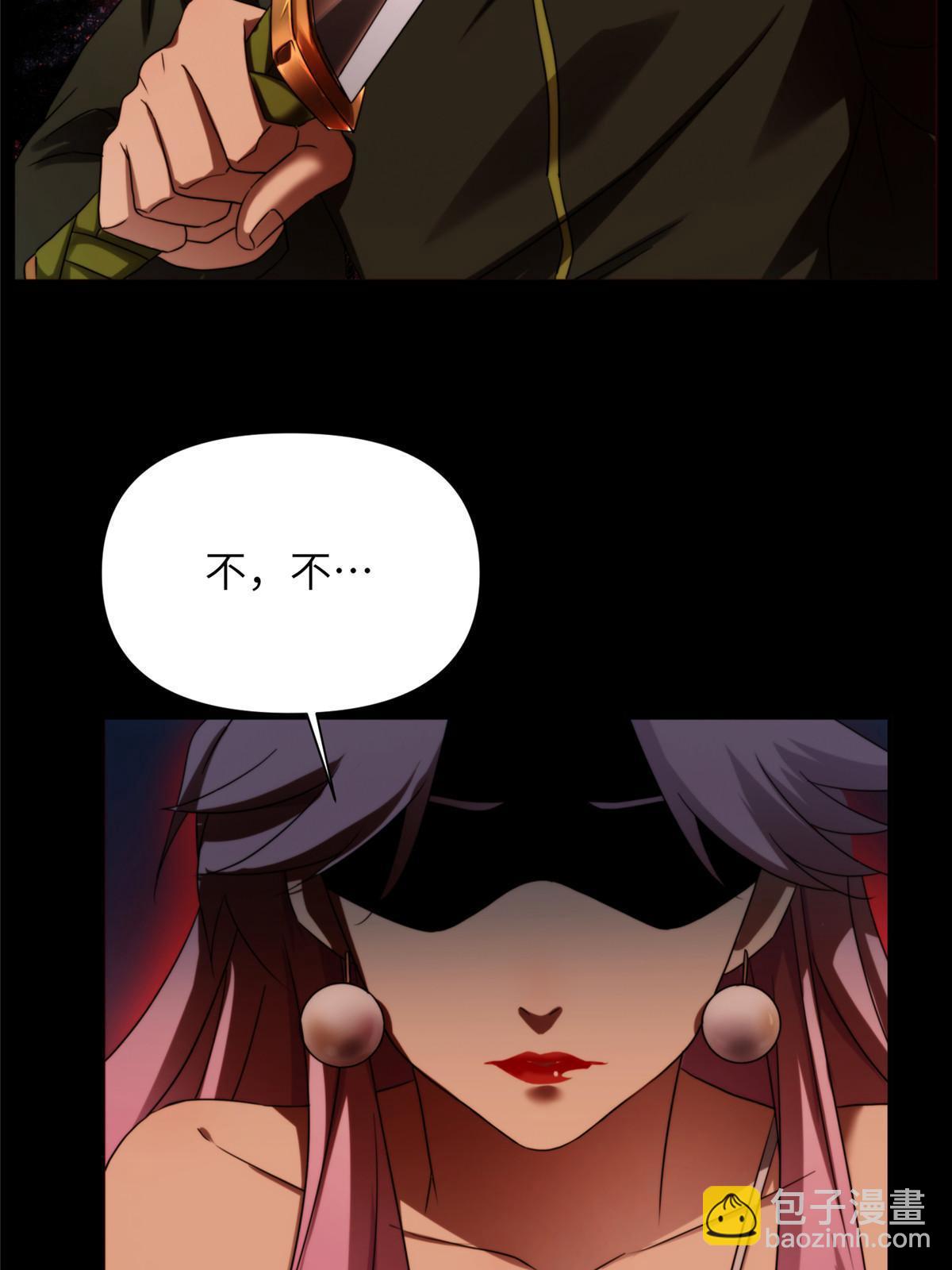40天狐神墓：求求你不要走！！6