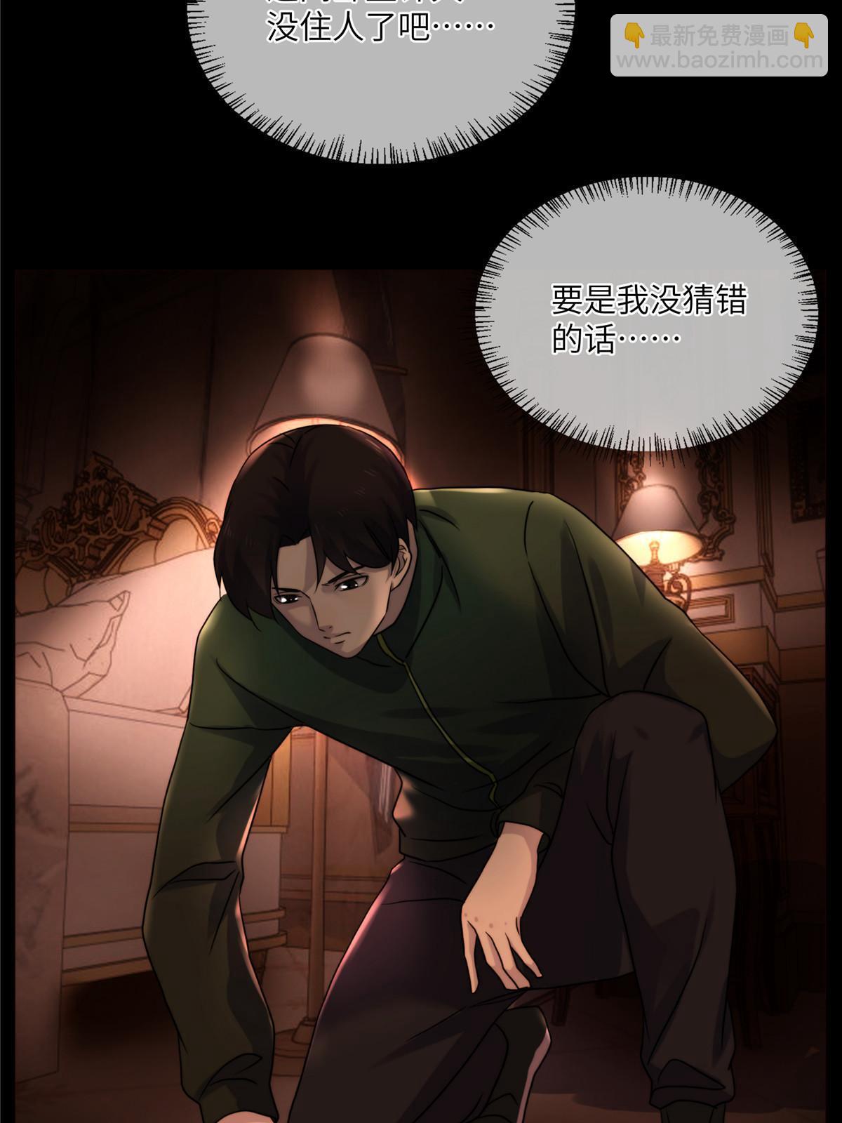 40天狐神墓：求求你不要走！！62
