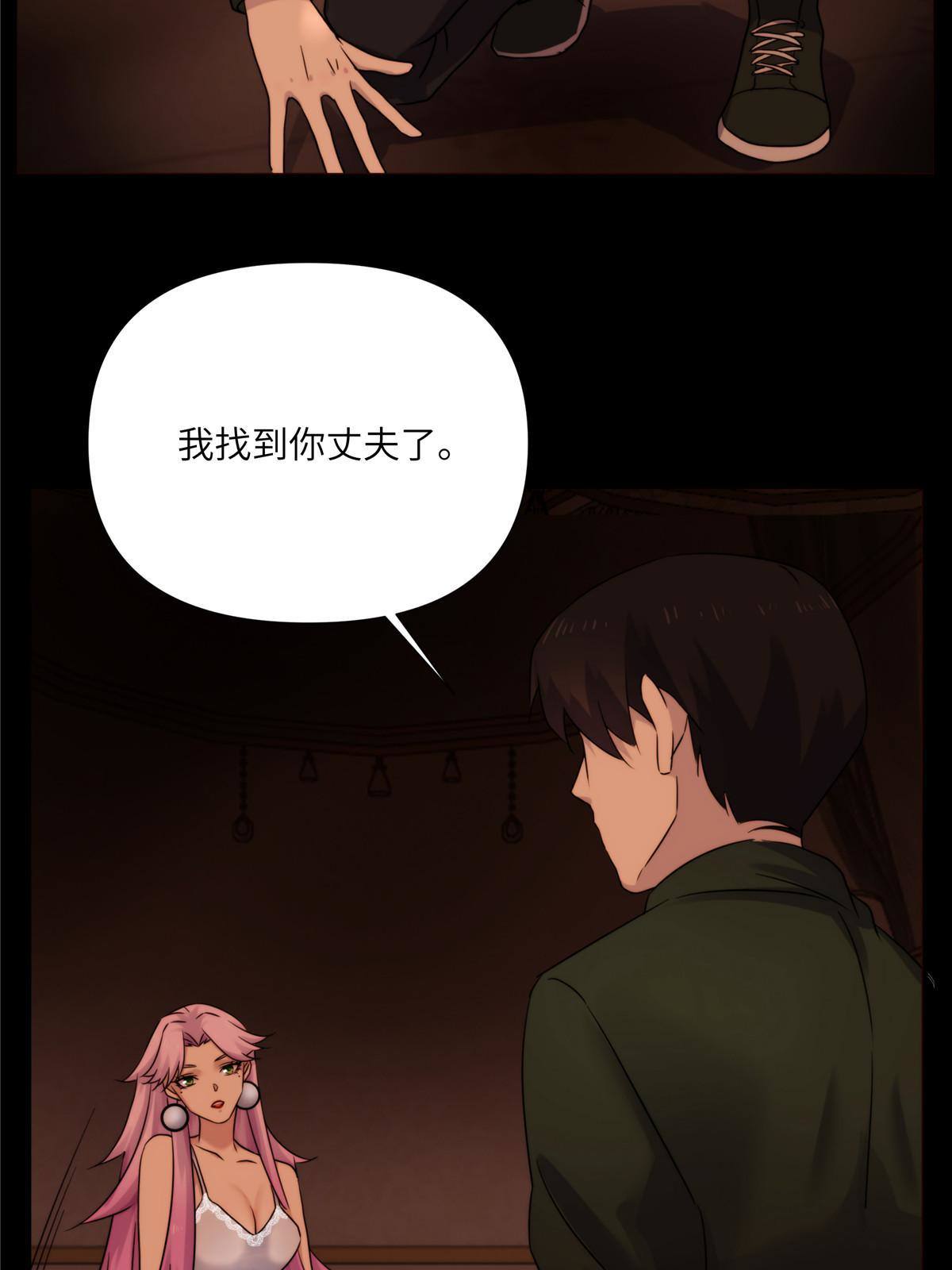 40天狐神墓：求求你不要走！！63