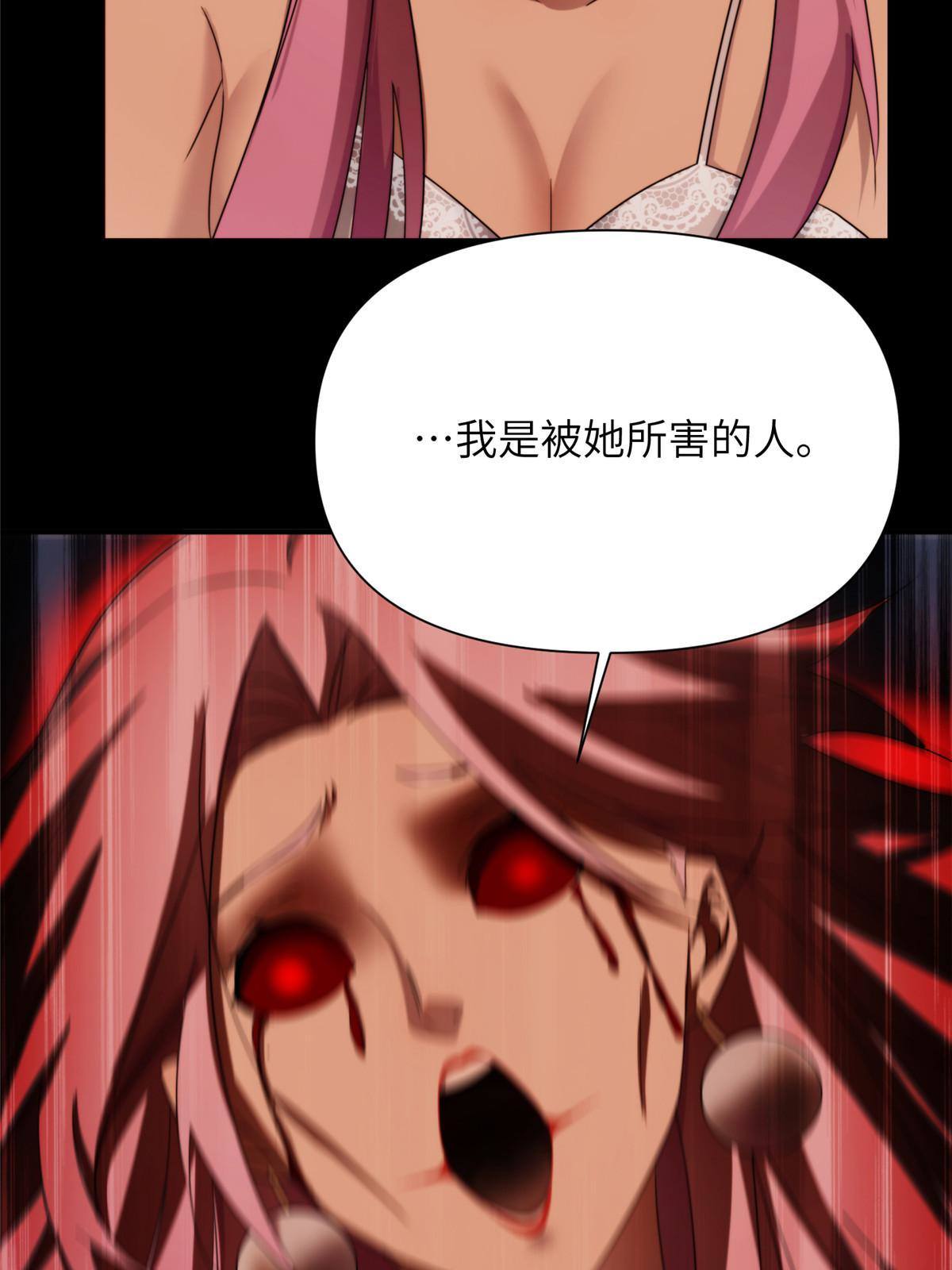 40天狐神墓：求求你不要走！！7