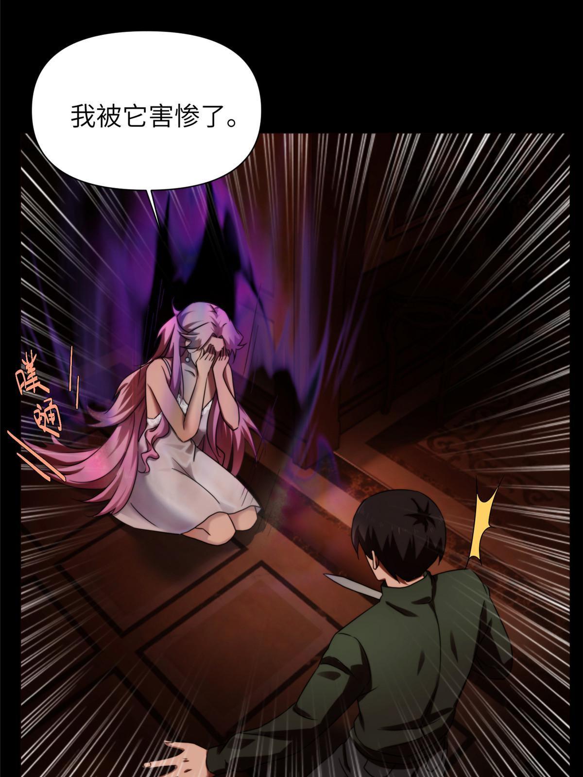 40天狐神墓：求求你不要走！！9