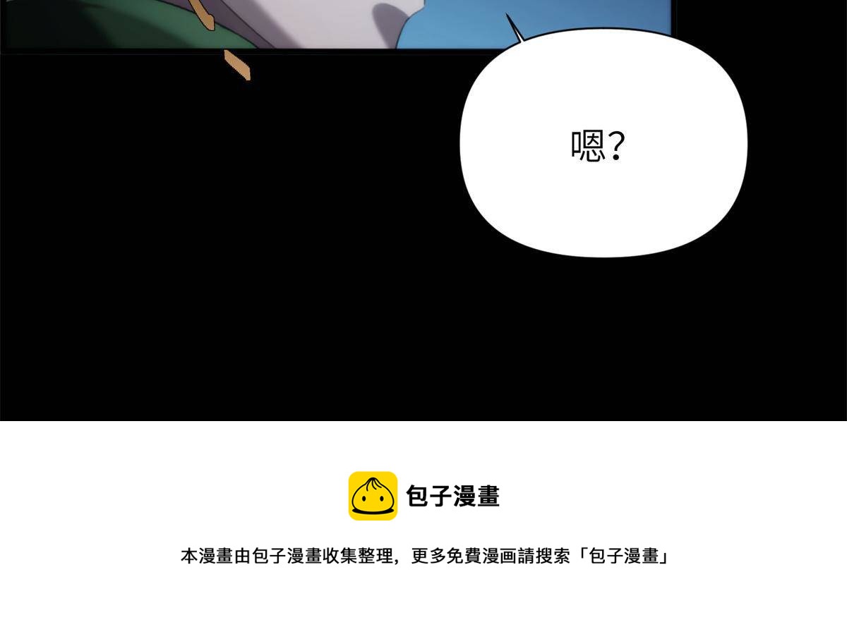 42第二卷天狐神墓：狐妖妹妹跟我走吧40