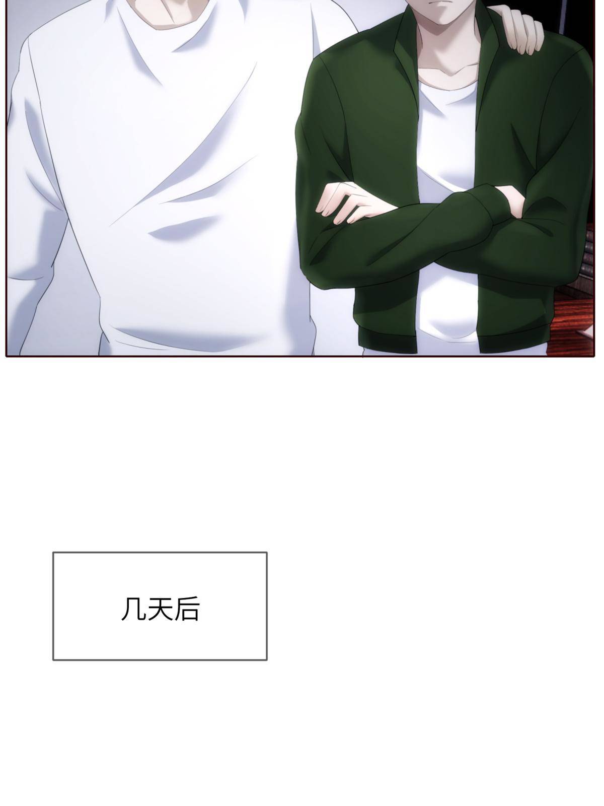 45 天狐神墓：与九尾天狐通婚26