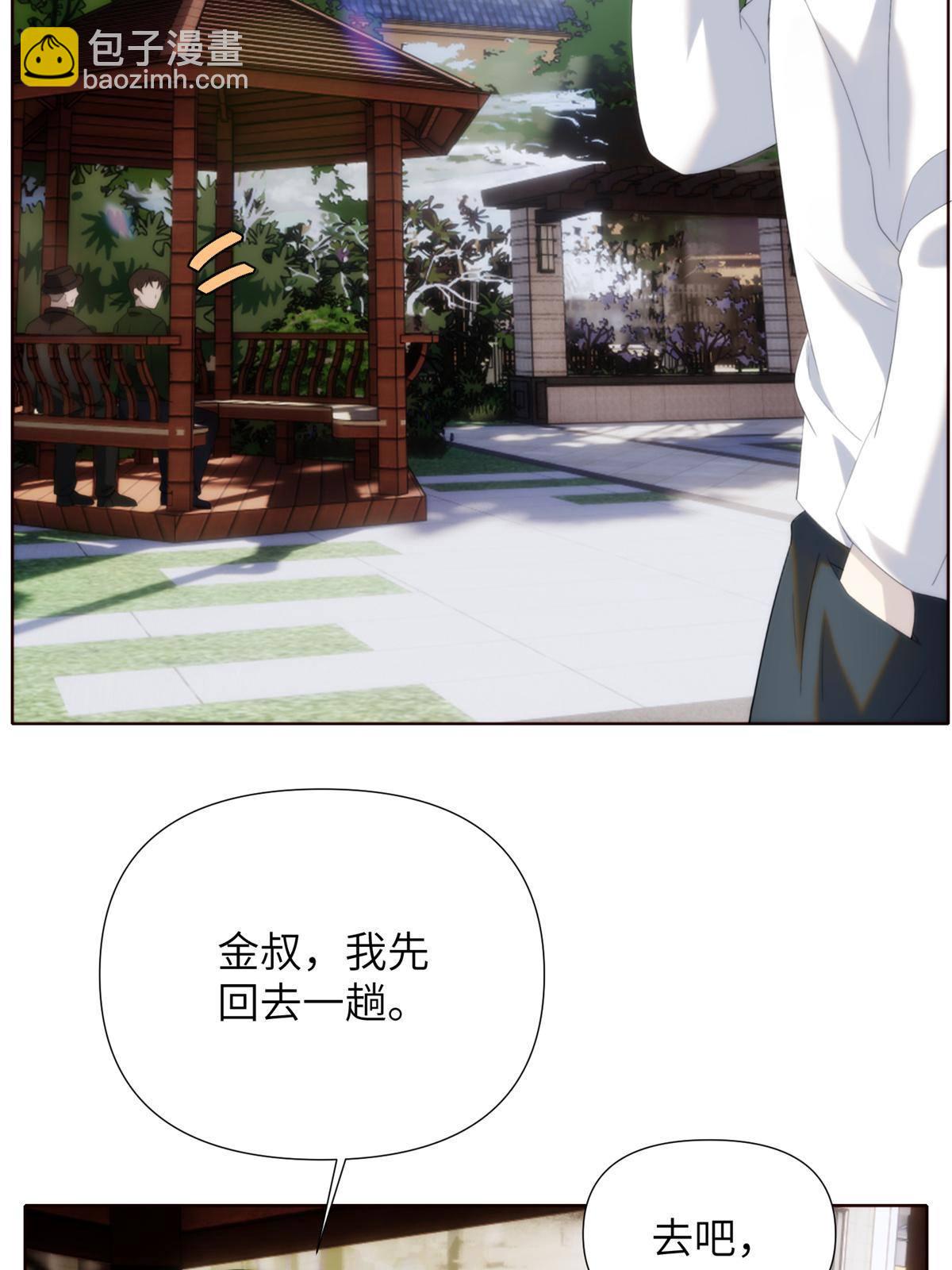 45 天狐神墓：与九尾天狐通婚5