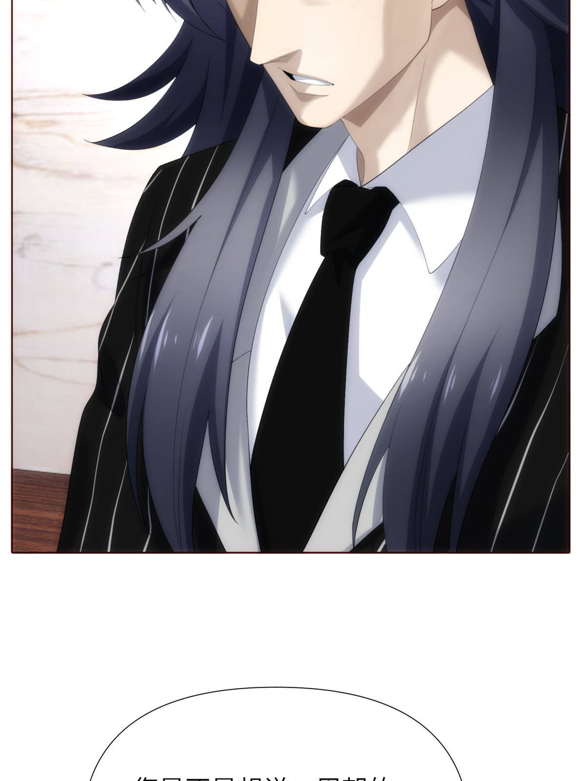 45 天狐神墓：与九尾天狐通婚58