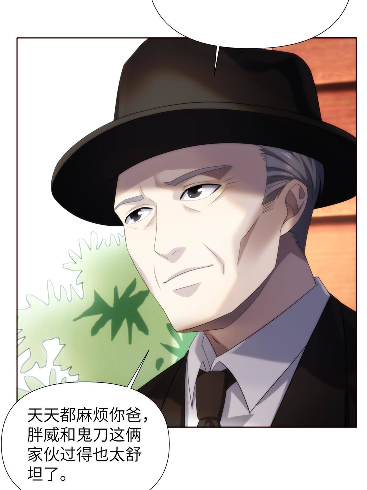 45 天狐神墓：与九尾天狐通婚7