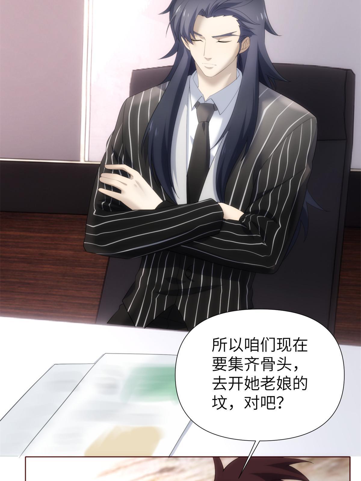 45 天狐神墓：与九尾天狐通婚78