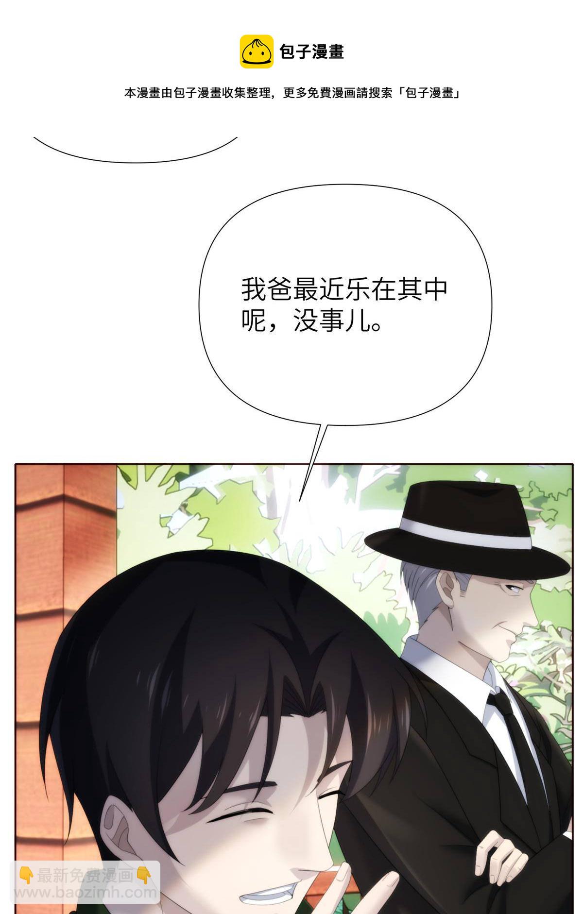 45 天狐神墓：与九尾天狐通婚8