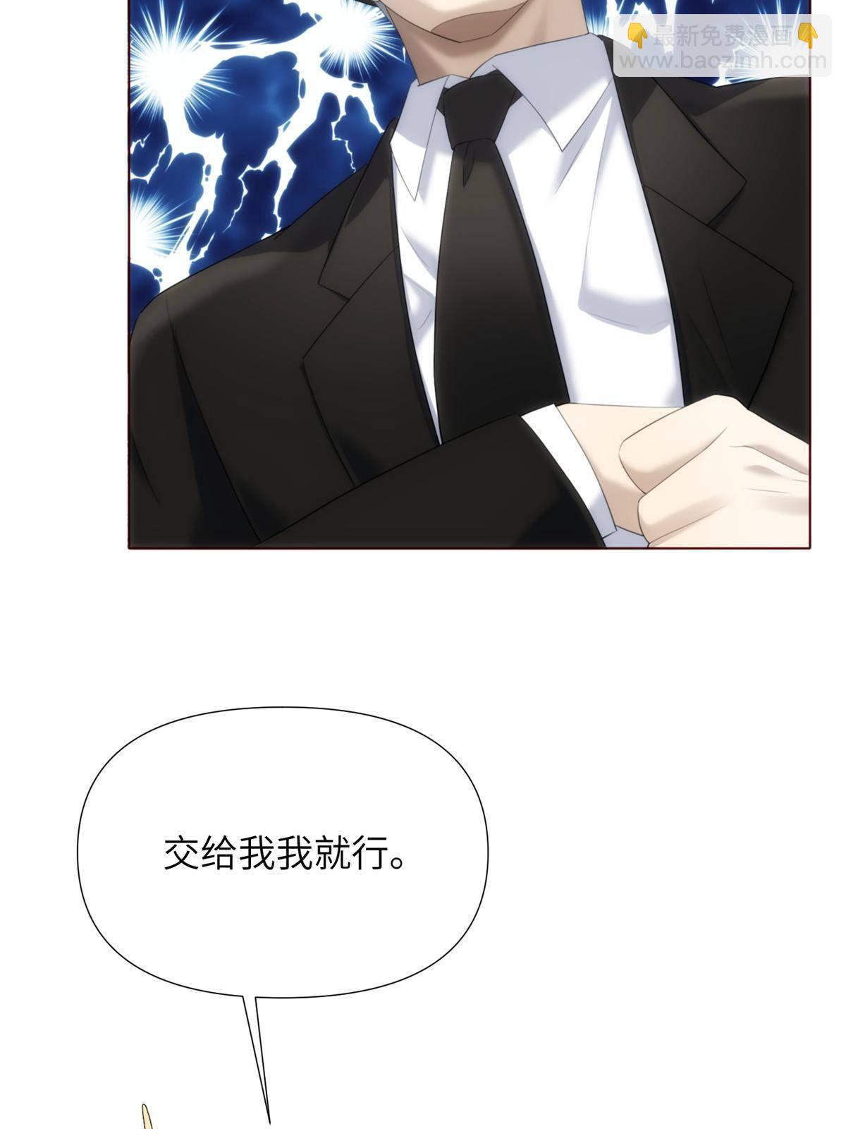 45 天狐神墓：与九尾天狐通婚83