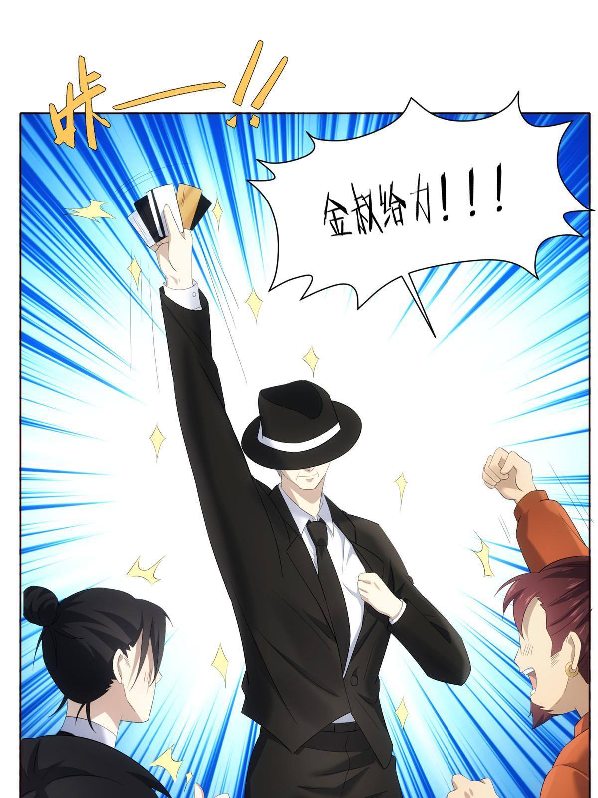 45 天狐神墓：与九尾天狐通婚85