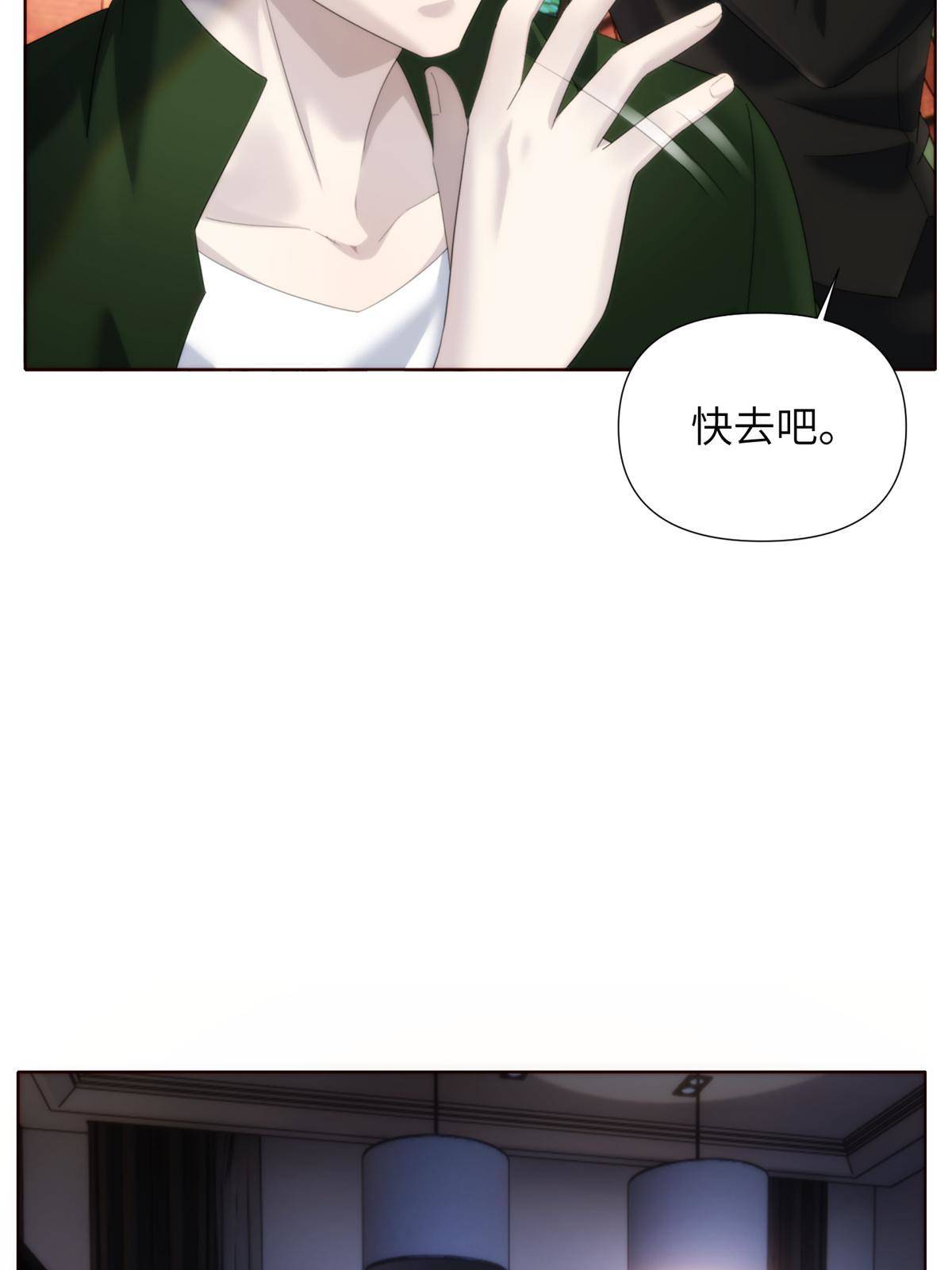 45 天狐神墓：与九尾天狐通婚9